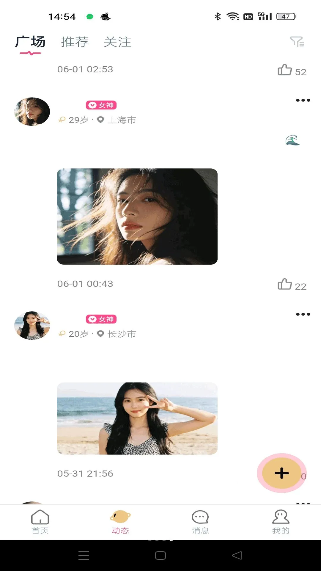 о����(��ʵ��λ��������)v1.0.3 �ֻ����ͼ0