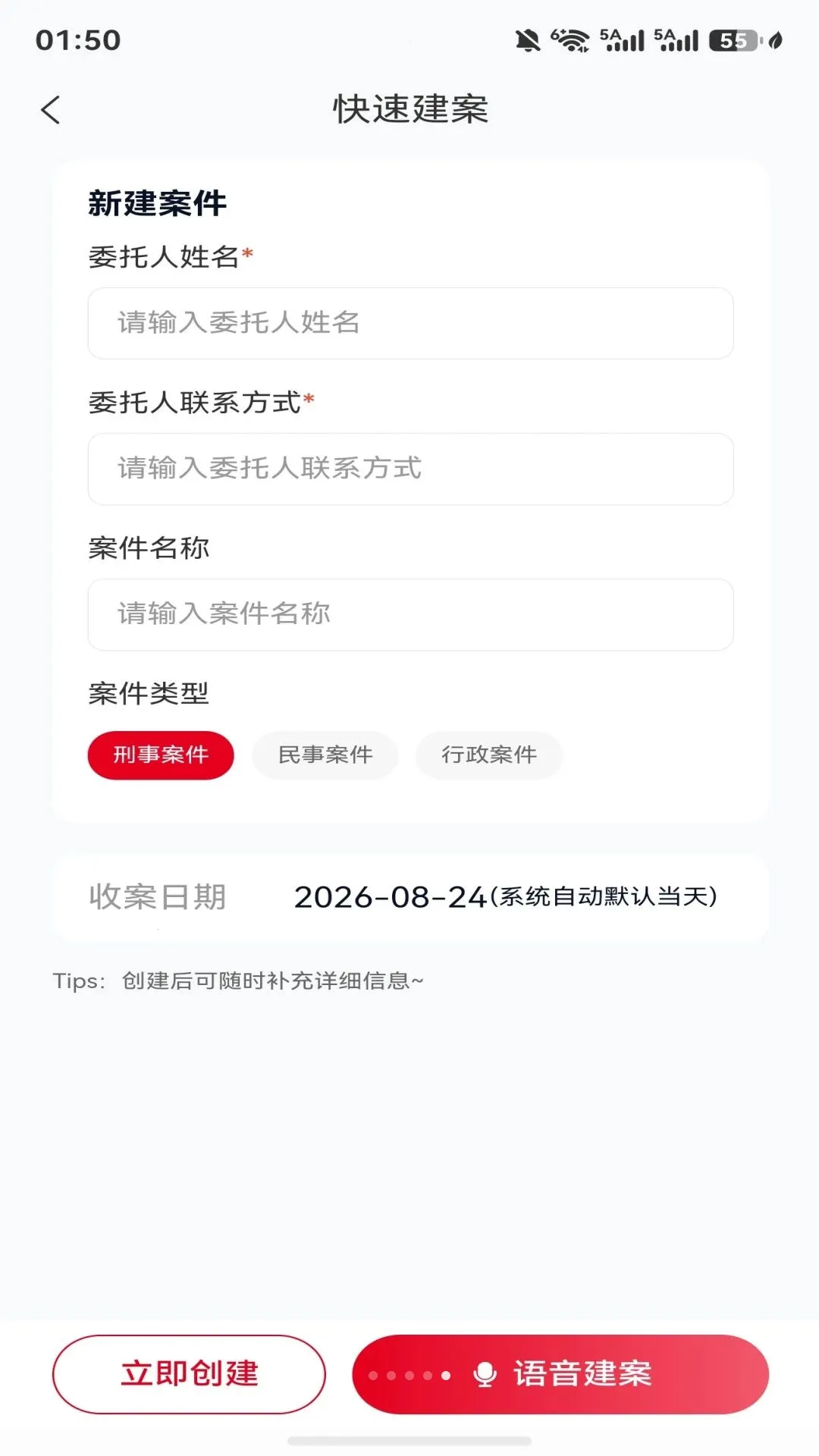 �����참����(�������ܰ참APP)v1.0.0 ��׿���ͼ1