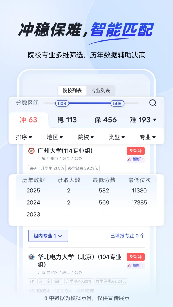 ����AI2026�ٷ����°汾v0.0.33 ��Ѱ��ͼ0