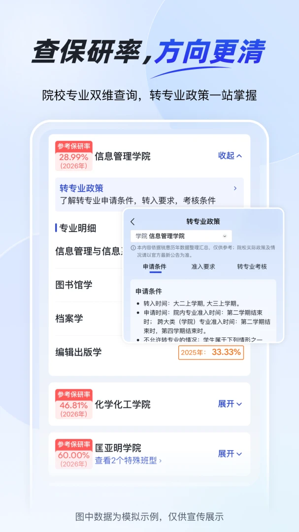 ����AI2026�ٷ����°汾v0.0.33 ��Ѱ��ͼ3