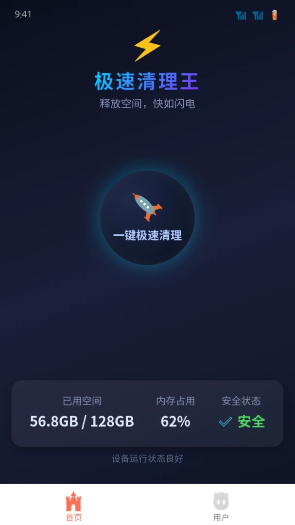 ʱ�ռ��������������ֻ���v8.3.0 ��Ѱ��ͼ0