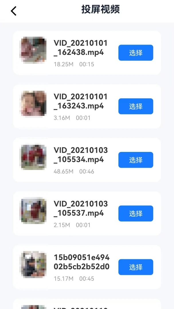 Ͷ���������°�׿��v1.0.1.5 �ֻ����ͼ3