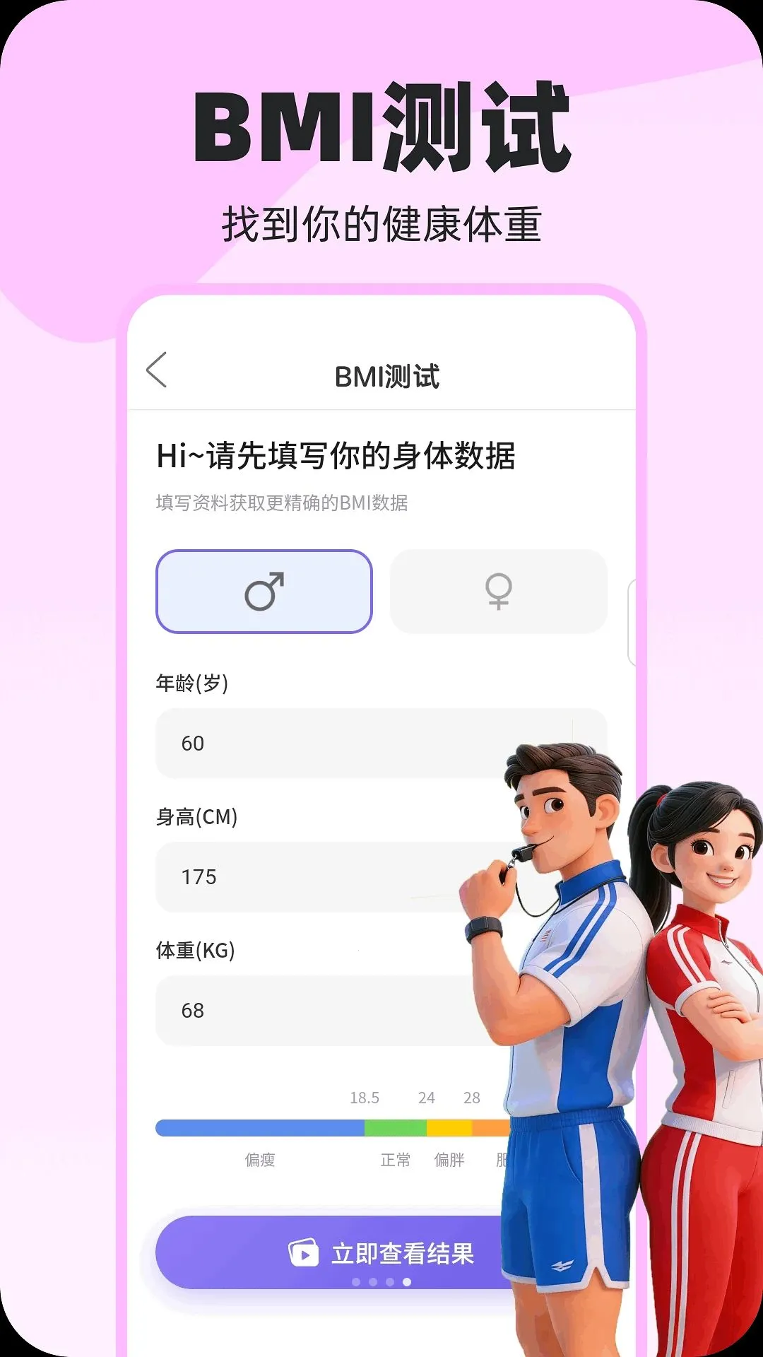 全民一起舞(舞蹈生活工具平台)v1.0.0 免费版截图0