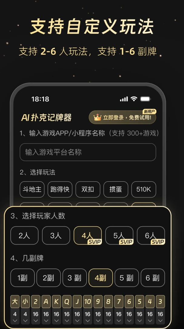 AI�˿˼�����2026���°汾v1.3.2 ��Ѱ��ͼ2