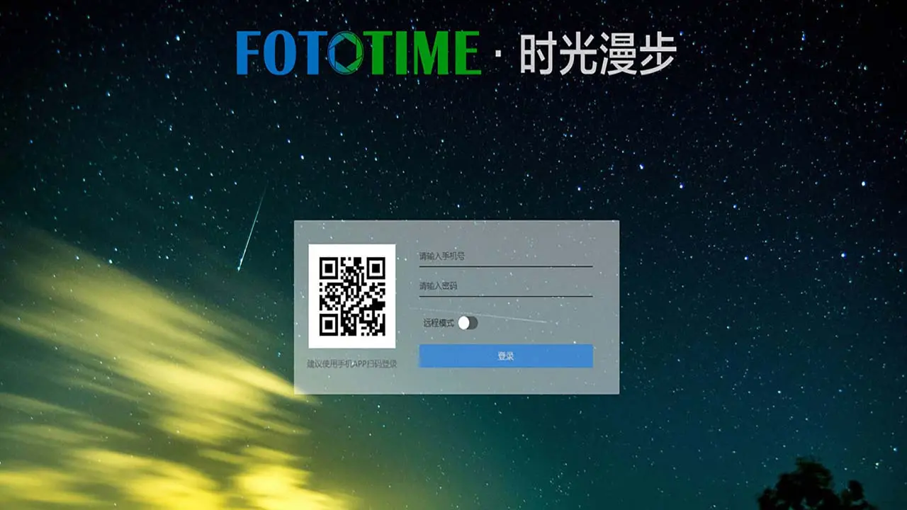 FOTOTIME电视版(电视相册应用)v1.0 免费版截图0