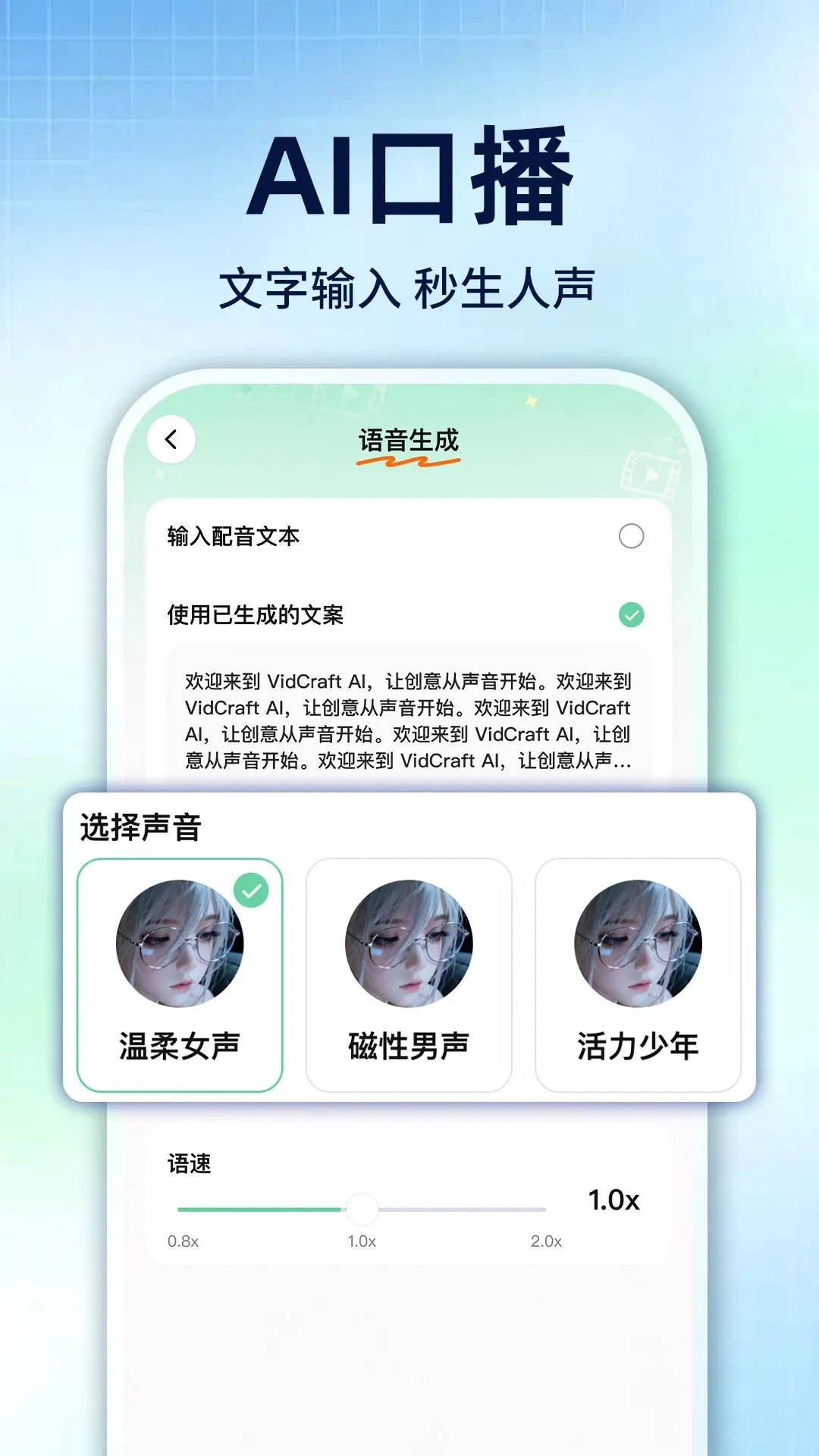 SeedAI��Ƶ����(��Ƶ��������)v1.0.1 ��׿���ͼ0
