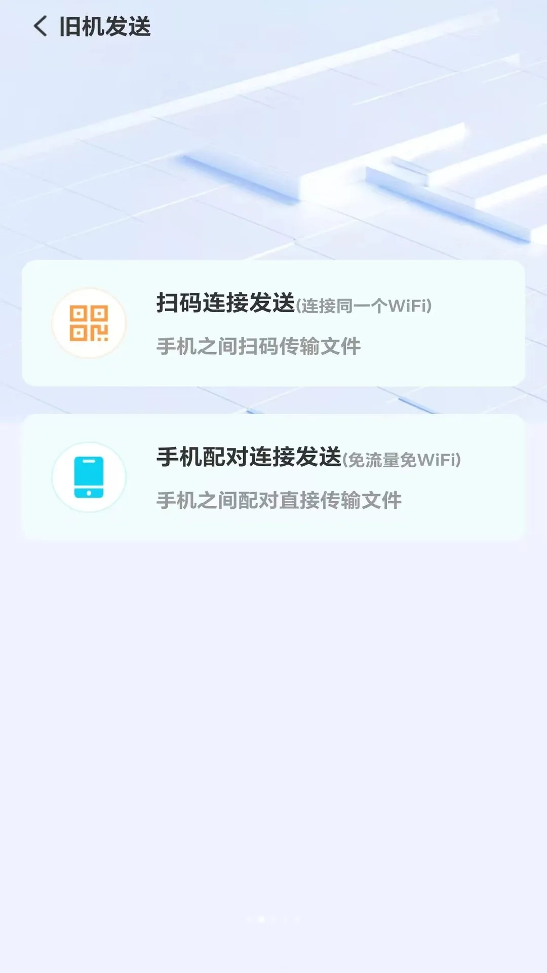 �¾��ֻ���ѻ���APP2026�ٷ����°汾v1.0 ��Ѱ��ͼ0