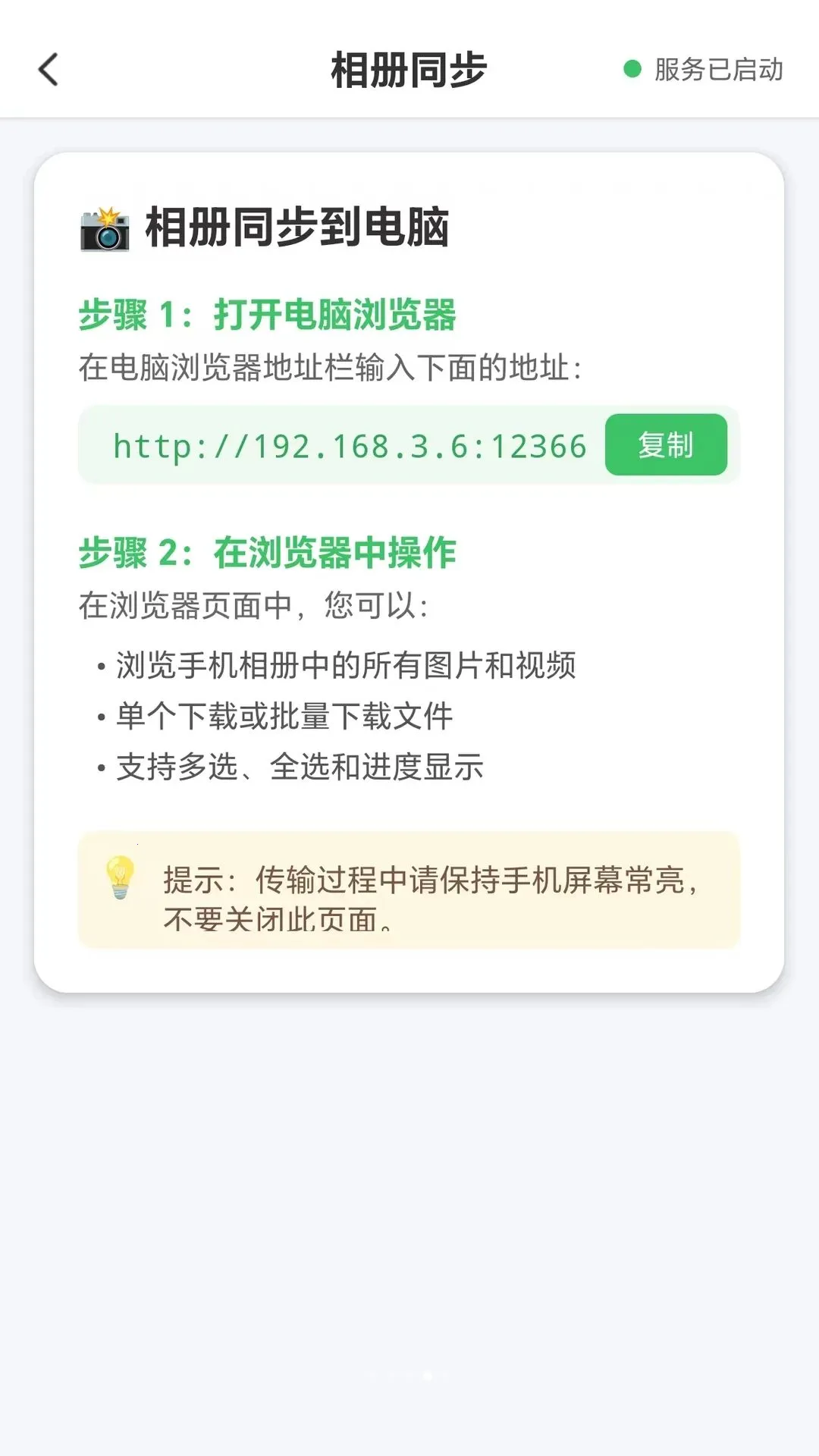 �¾��ֻ���ѻ���APP2026�ٷ����°汾
