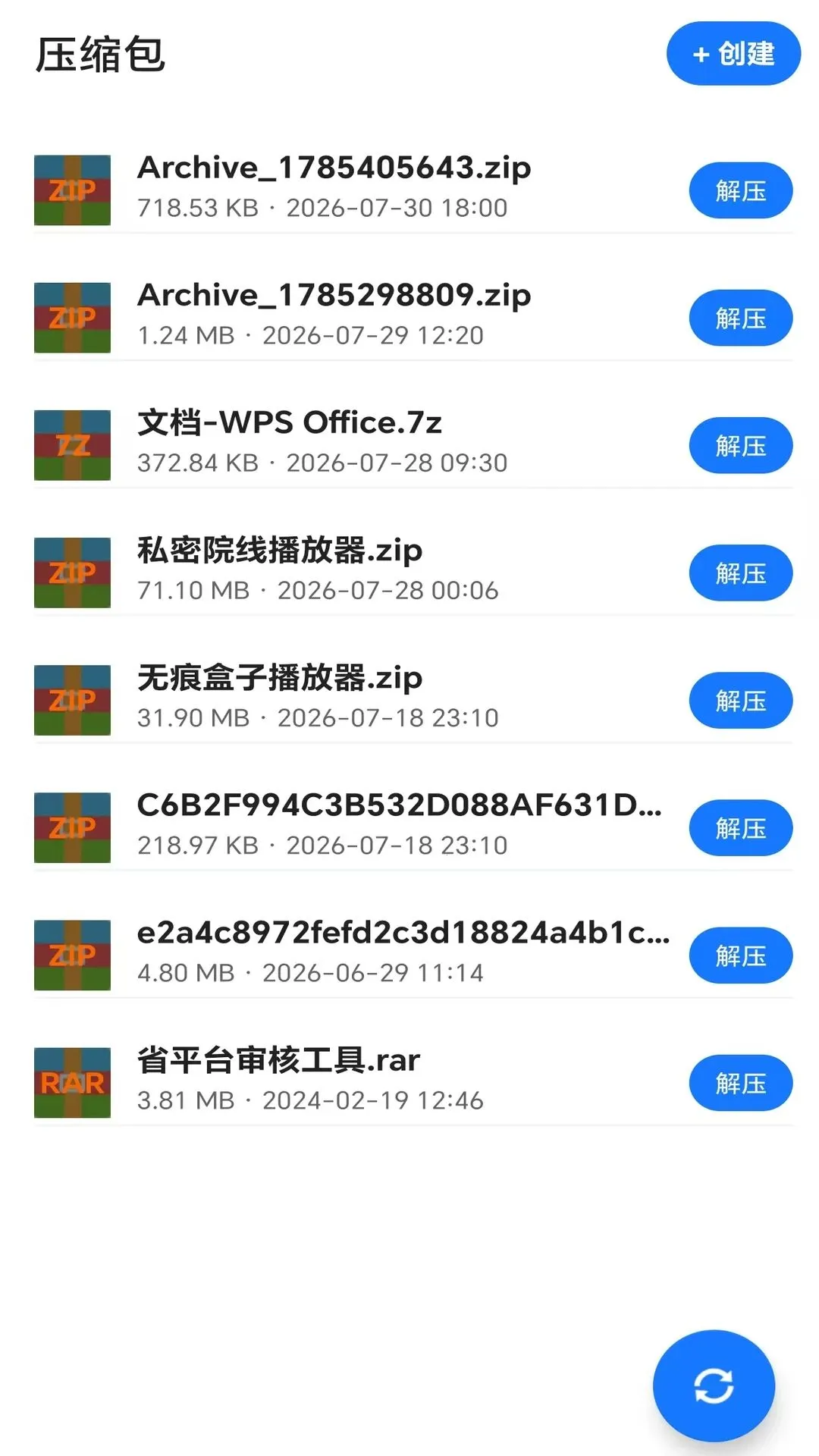 �¾��ֻ���ѻ���APP2026�ٷ����°汾v1.0 ��Ѱ��ͼ2