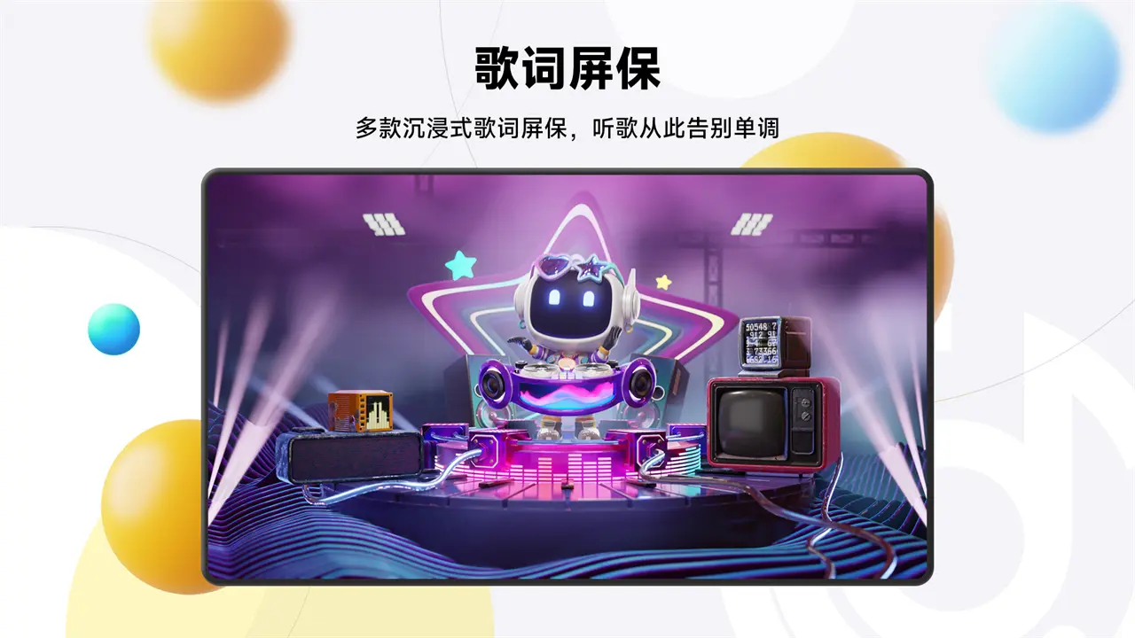 BesTV��������2026�ٷ����°汾v2.0.2.1 �ֻ����ͼ0