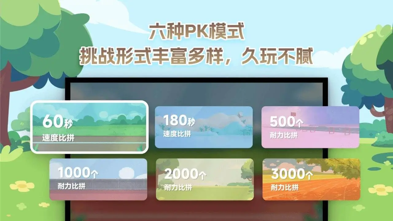 ����һ�������Ӱ�(����������Ϸ)v1.0.6 �ֻ����ͼ2