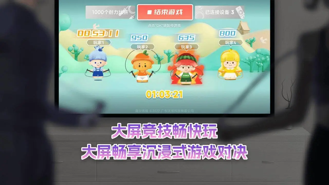 ����һ�������Ӱ�(����������Ϸ)v1.0.6 �ֻ����ͼ3