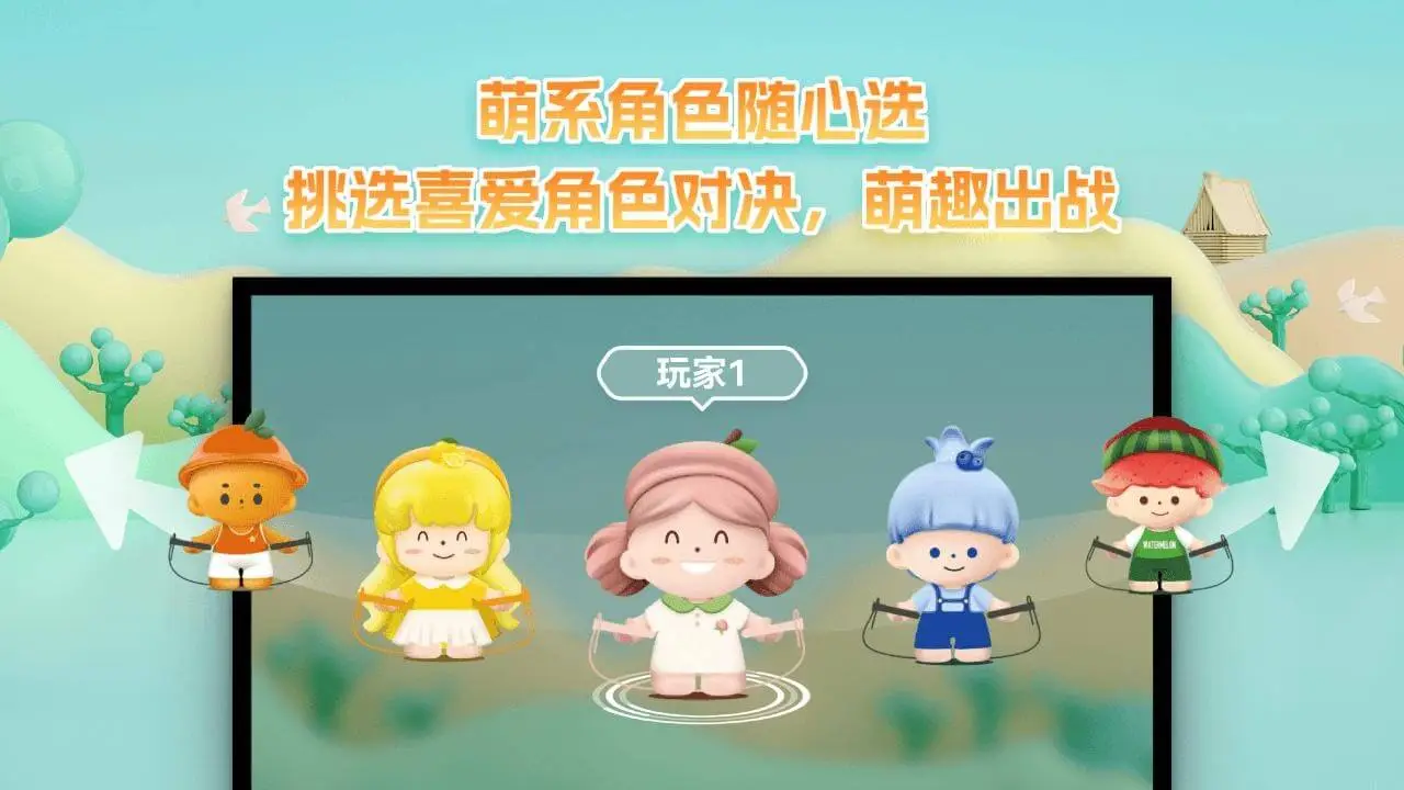 ����һ�������Ӱ�(����������Ϸ)v1.0.6 �ֻ����ͼ1