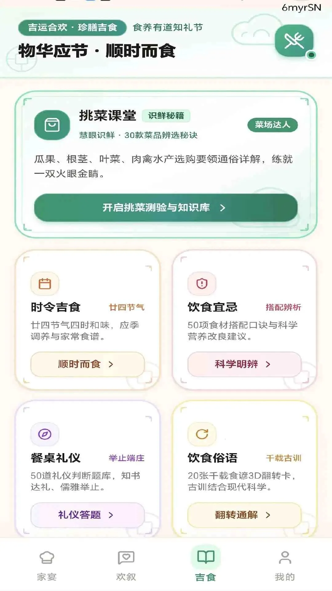 ���˺ϻ�2026���°汾