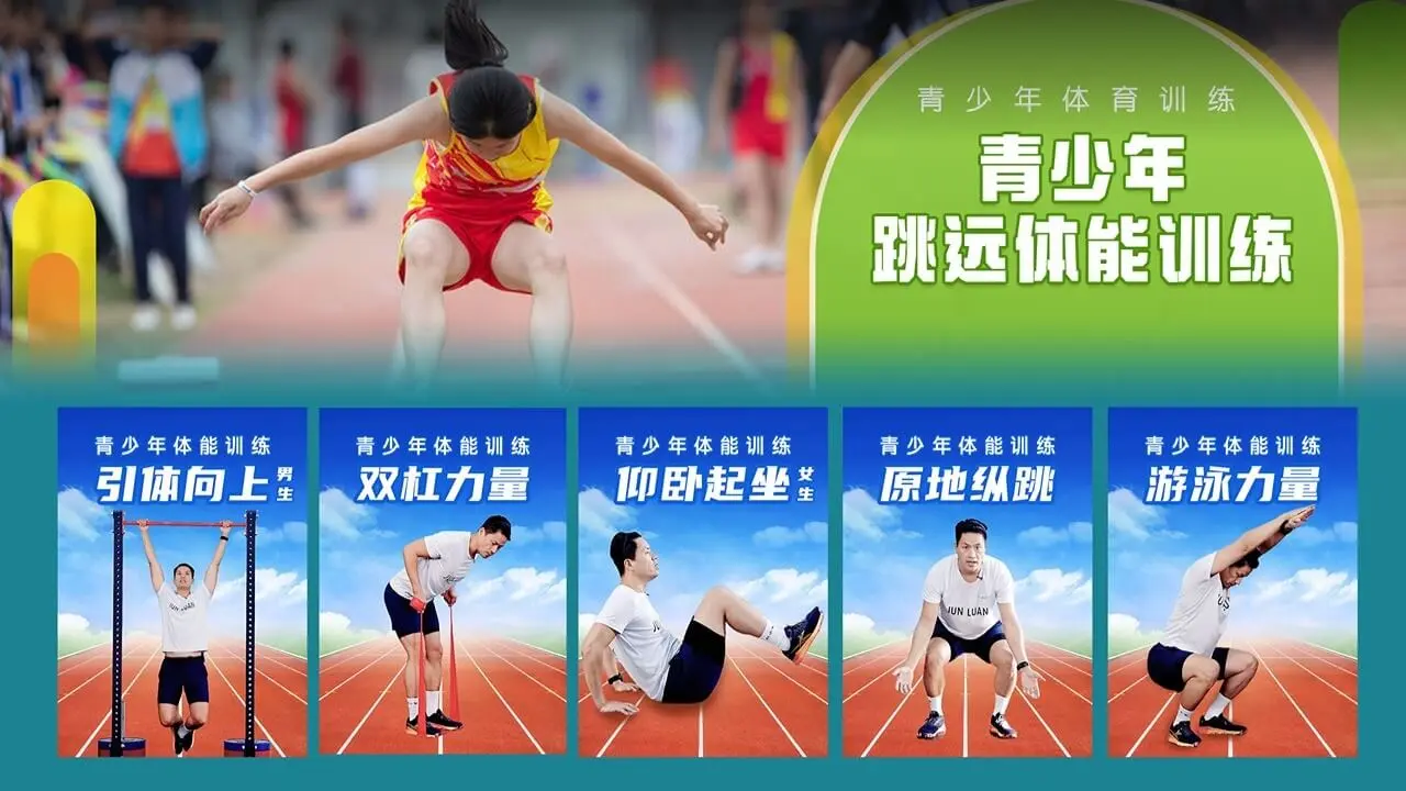 ��������ѵ���Ӱ�(��������ѵ�γ�)��ͼ2
