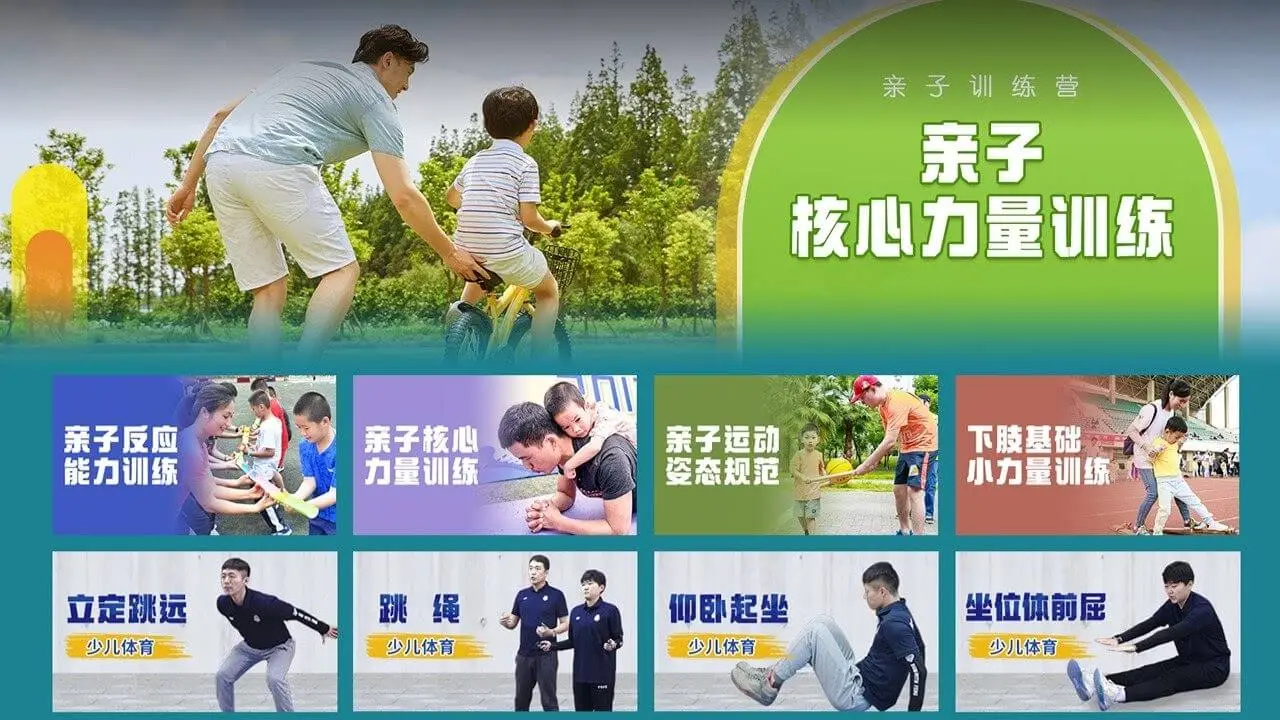��������ѵ���Ӱ�(��������ѵ�γ�)��ͼ3