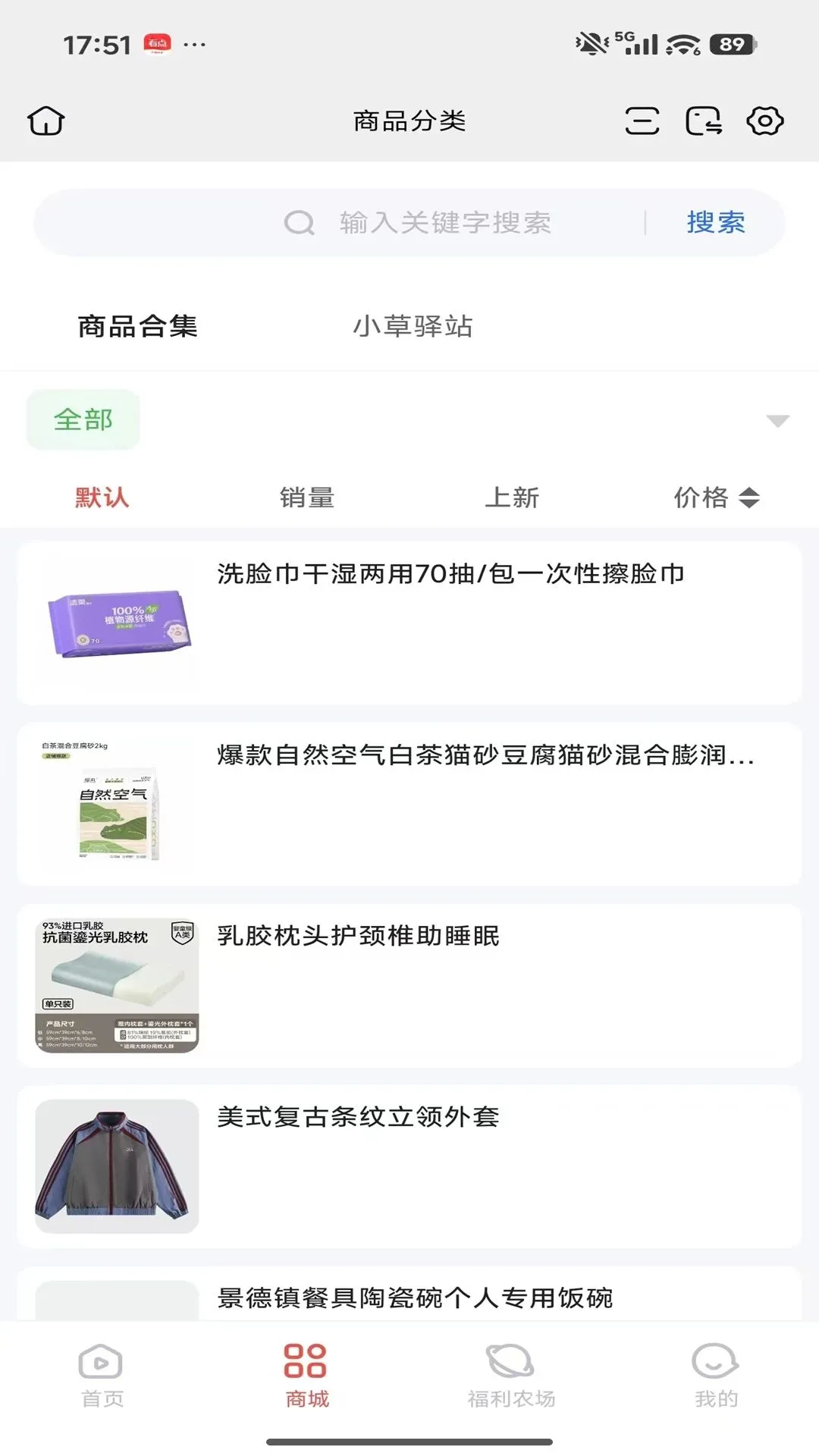 �Ѱ鹤��(ֱ������APP)v26.08.20 �ֻ����ͼ2