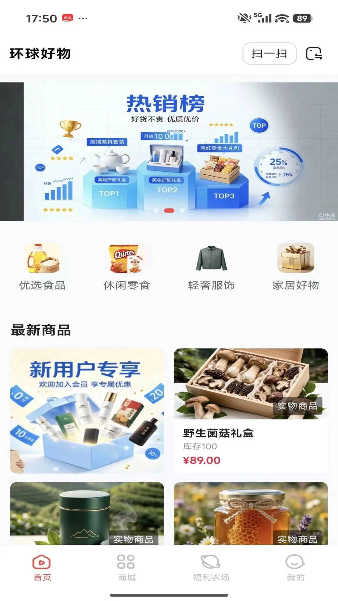 �Ѱ鹤��(ֱ������APP)v26.08.20 �ֻ����ͼ0