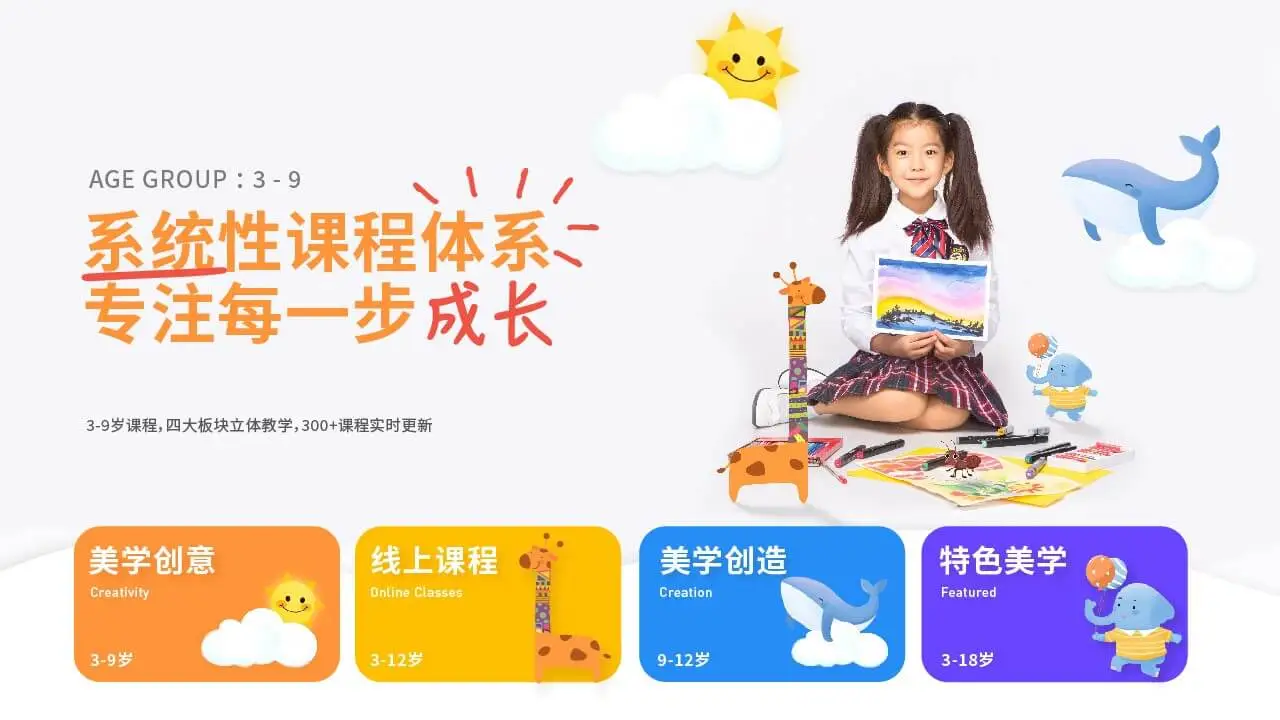 蜜啦奇美育TV版2026最新版本v0.0.22 免费版截图1