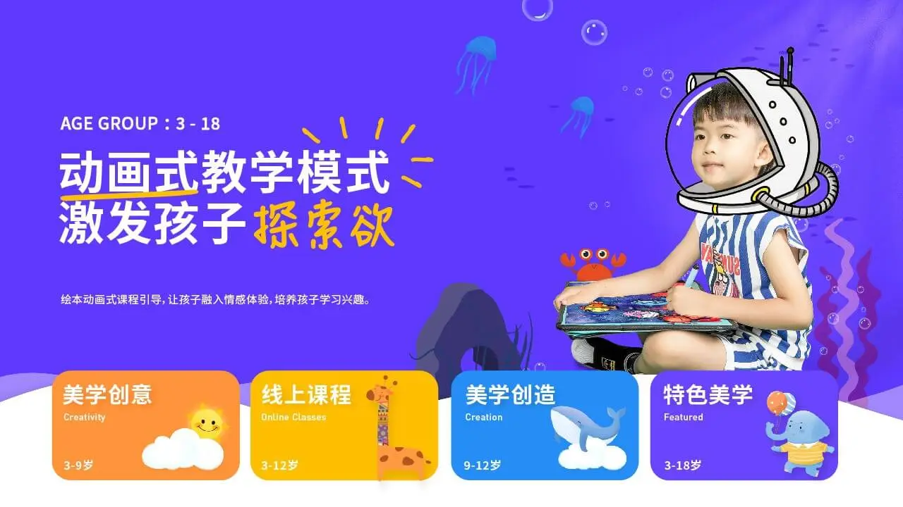 蜜啦奇美育TV版2026最新版本 蜜啦奇美育TV版2026最新版本