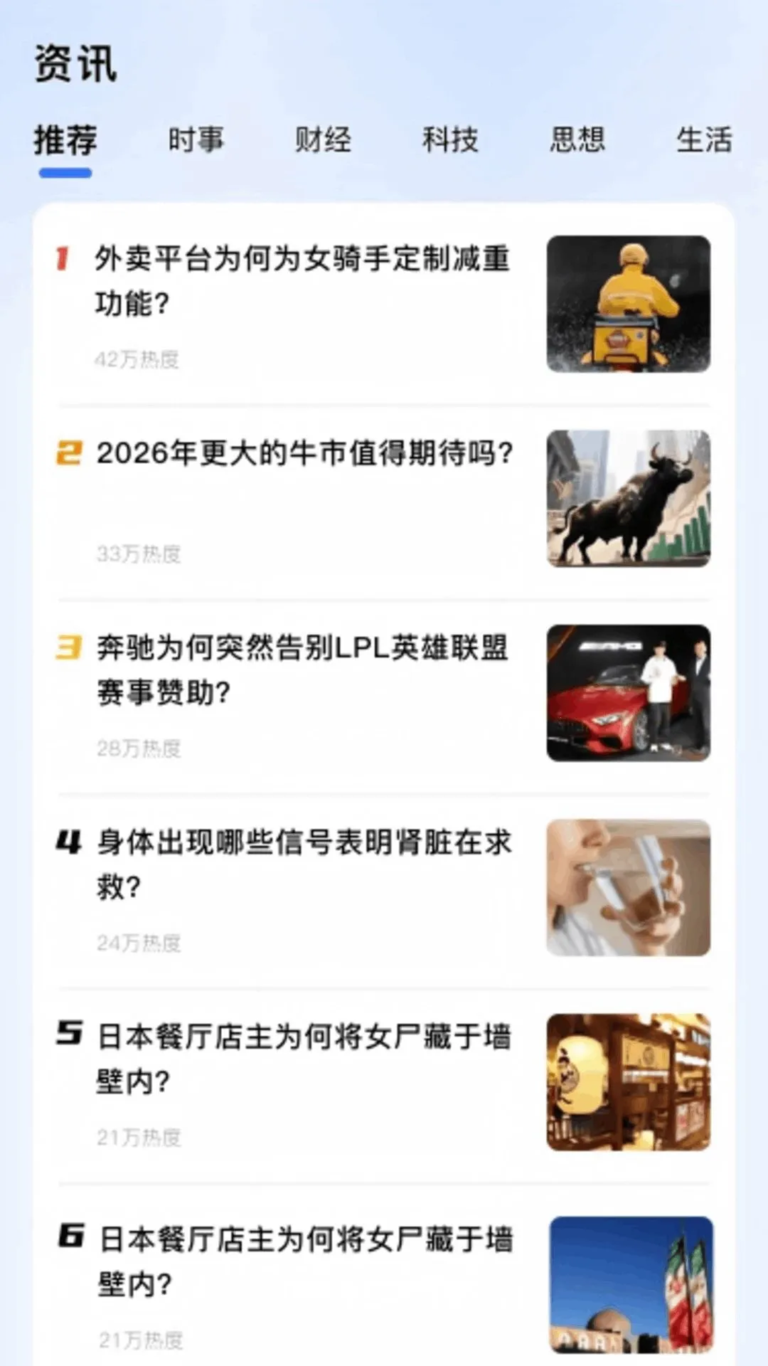 夸夸隐秘浏览器(隐私保护浏览器)v1.0.0 手机版截图2