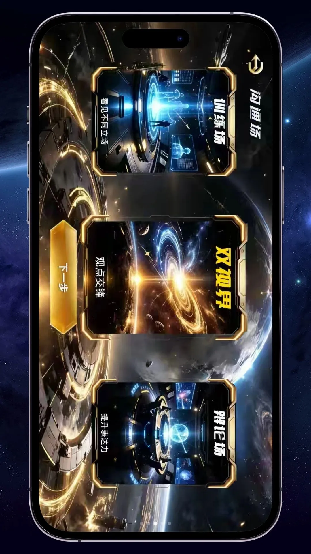 ���ѷ���2026���°汾v1.0.0 ��׿���ͼ1