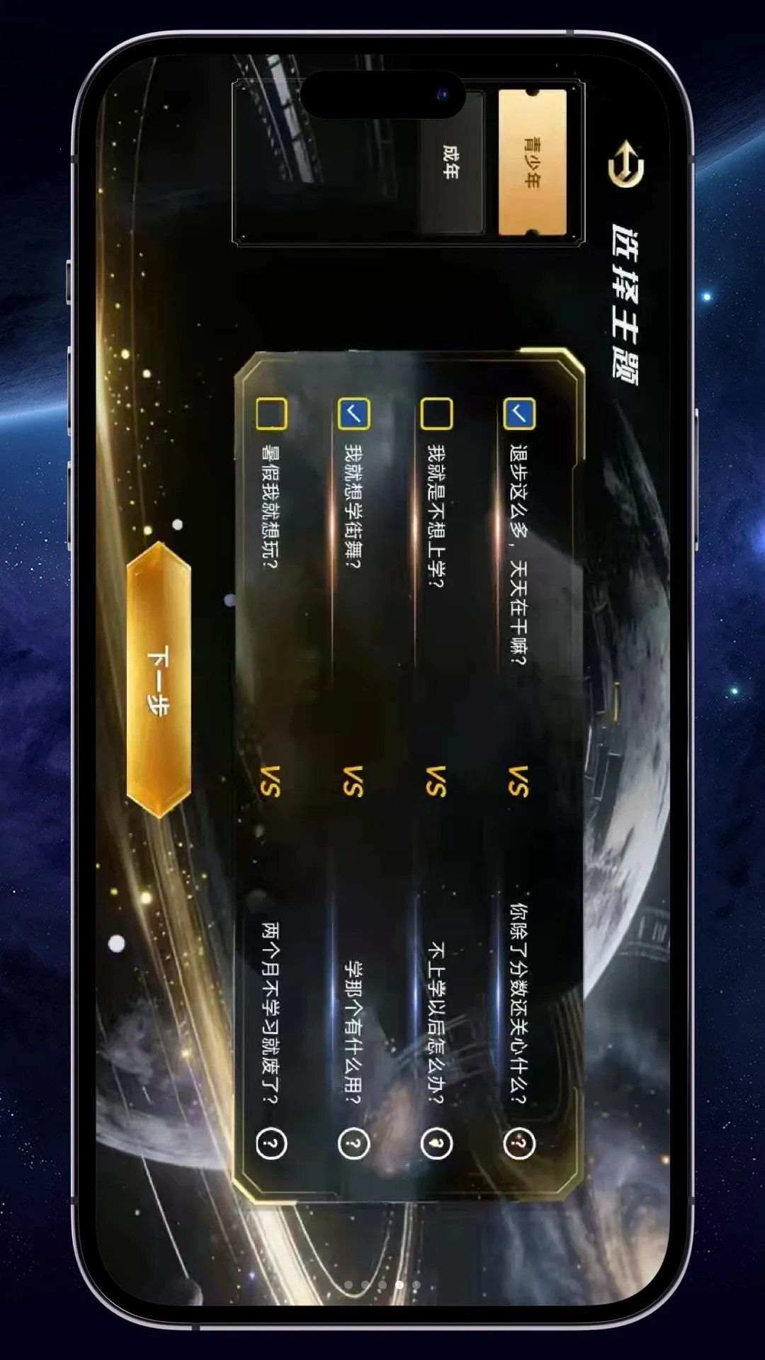 ���ѷ���2026���°汾v1.0.0 ��׿���ͼ2