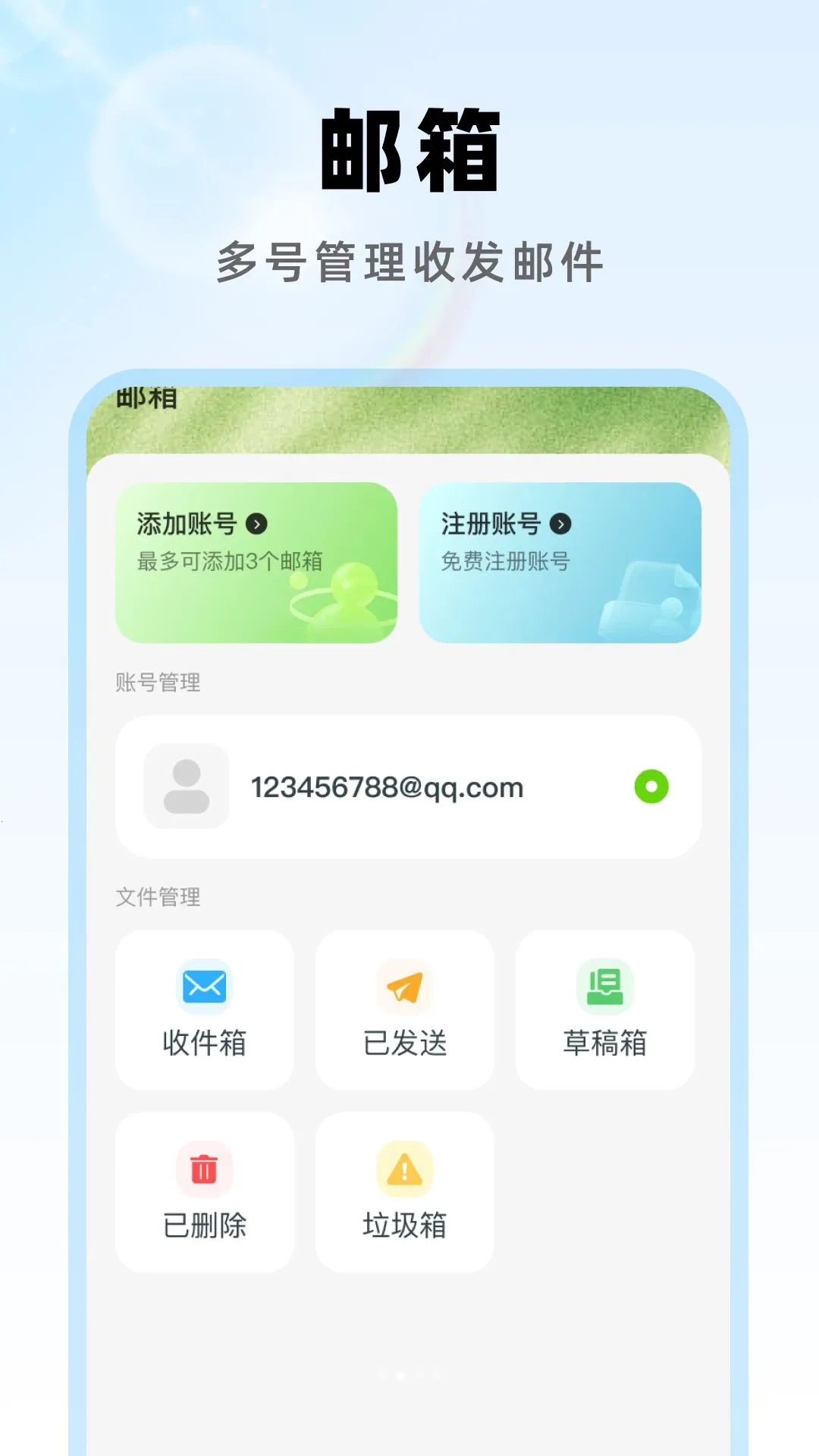 1266���������������°�׿��v1.0.0 ��׿���ͼ1