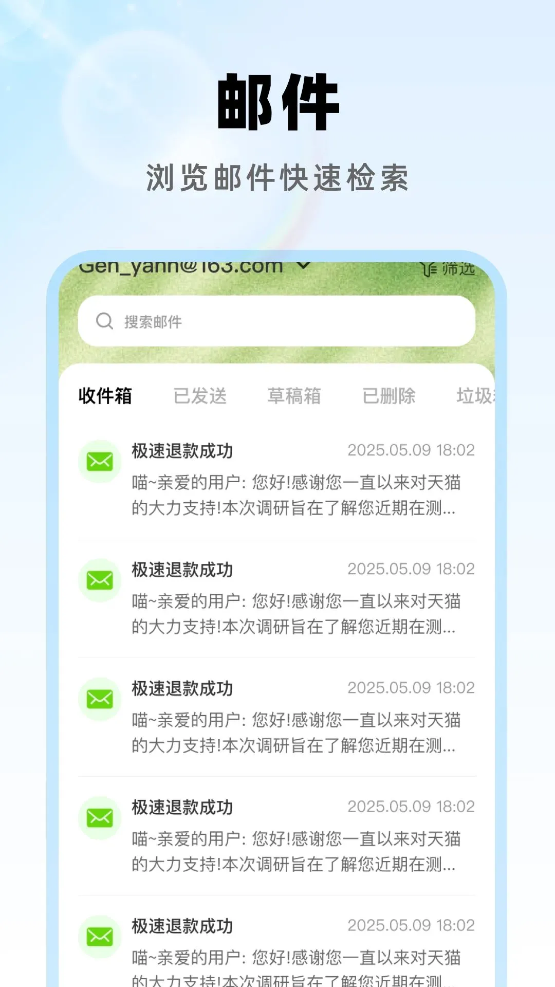 1266���������������°�׿��v1.0.0 ��׿���ͼ2