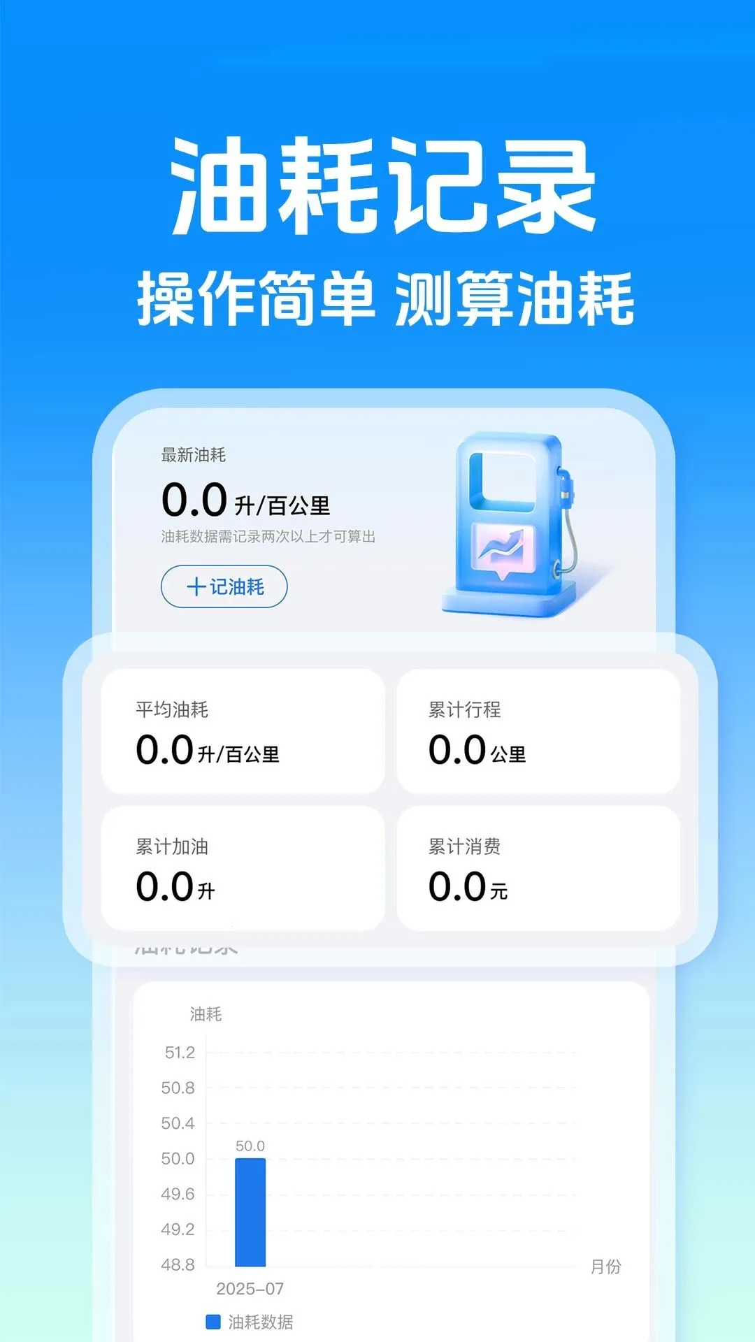 ˳�����˾����2026���°汾v1.0.4 ��׿���ͼ2