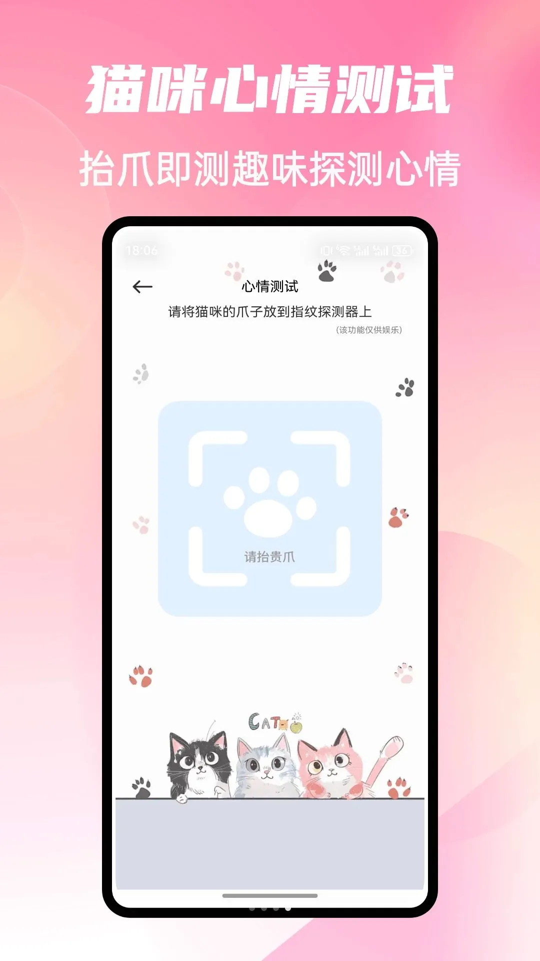 Cat Stylist����2026�ٷ����°汾v1.0.4 ��׿���ͼ1