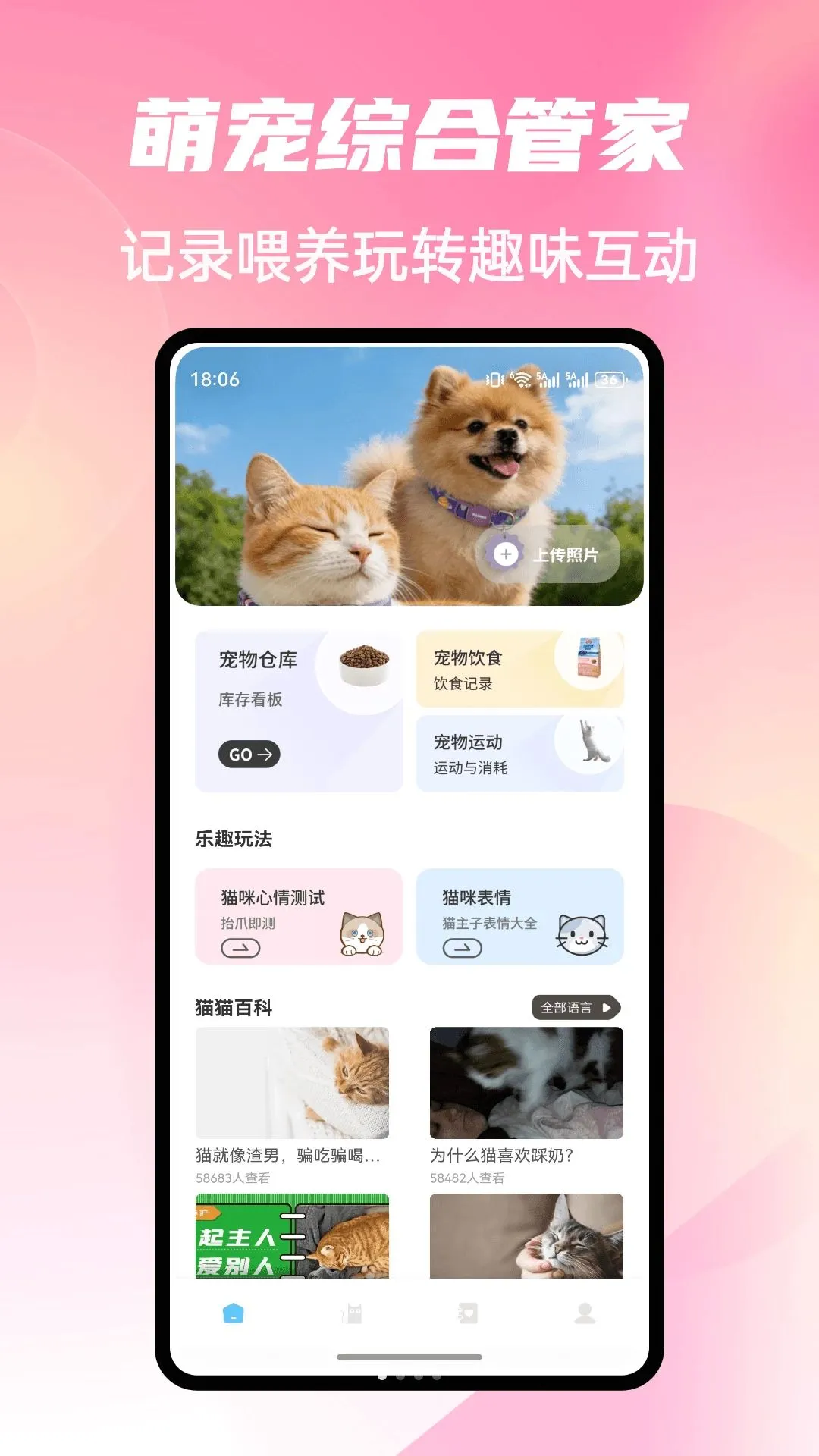 Cat Stylist����2026�ٷ����°汾v1.0.4 ��׿���ͼ0
