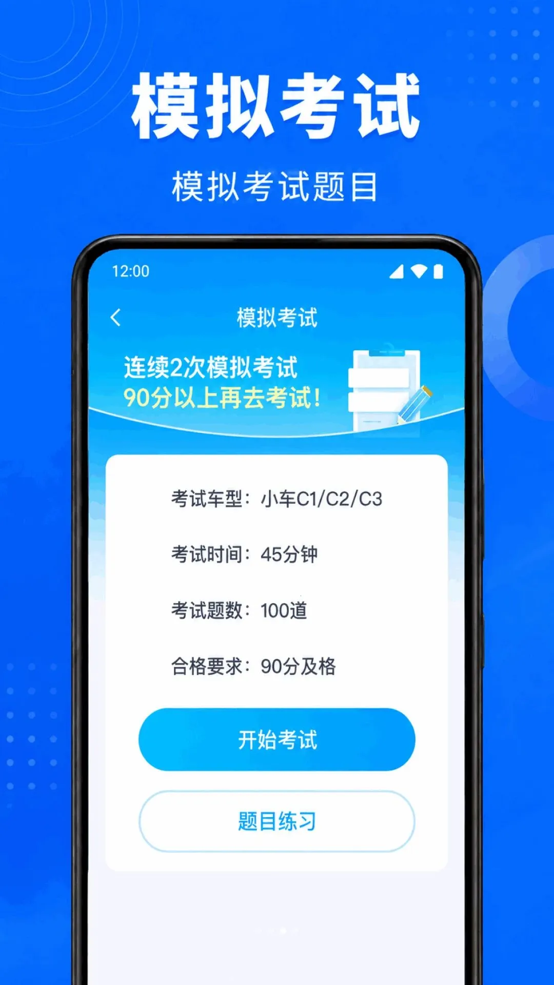 ��֤���ⱦ2026���°汾v1.0.1.1002 ��׿���ͼ2