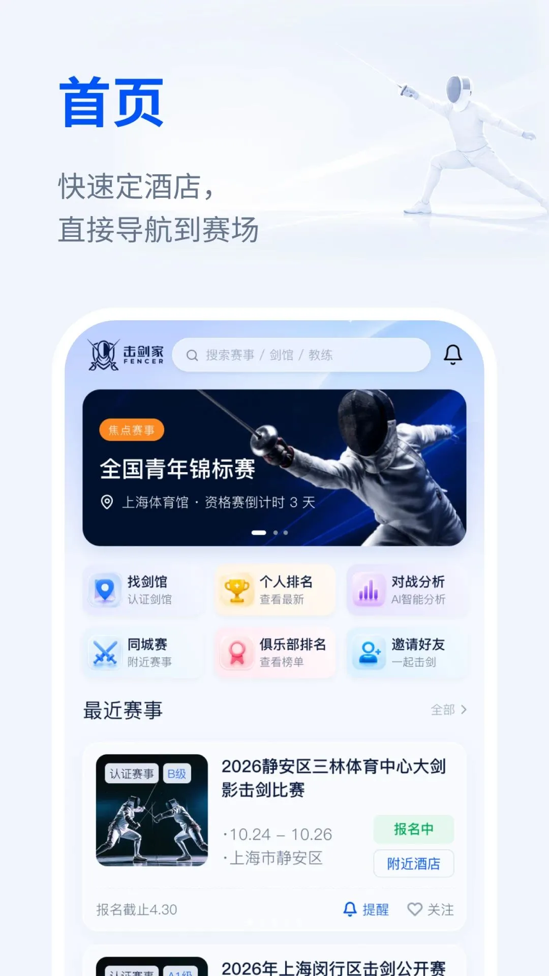������2026�ٷ����°汾v1.1.5 ��Ѱ��ͼ1
