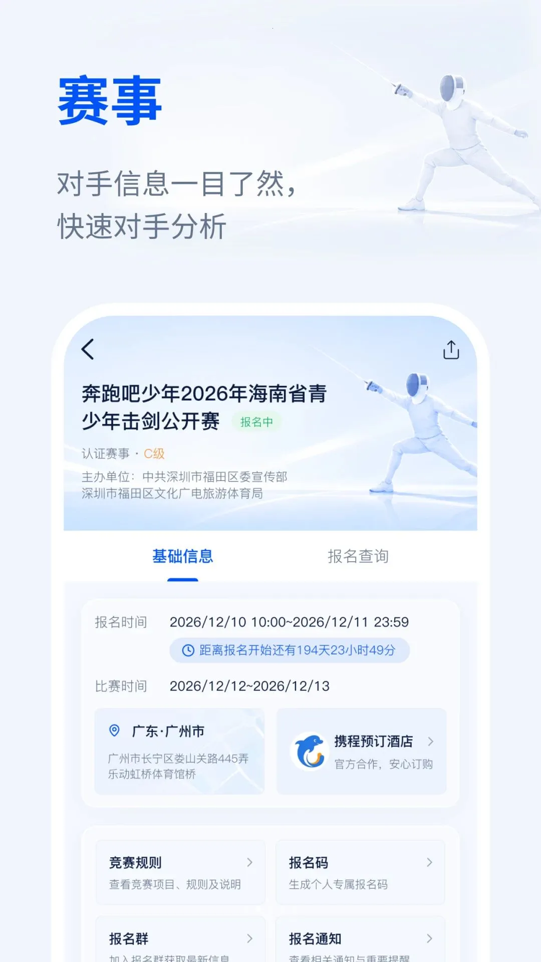 ������2026�ٷ����°汾v1.1.5 ��Ѱ��ͼ2