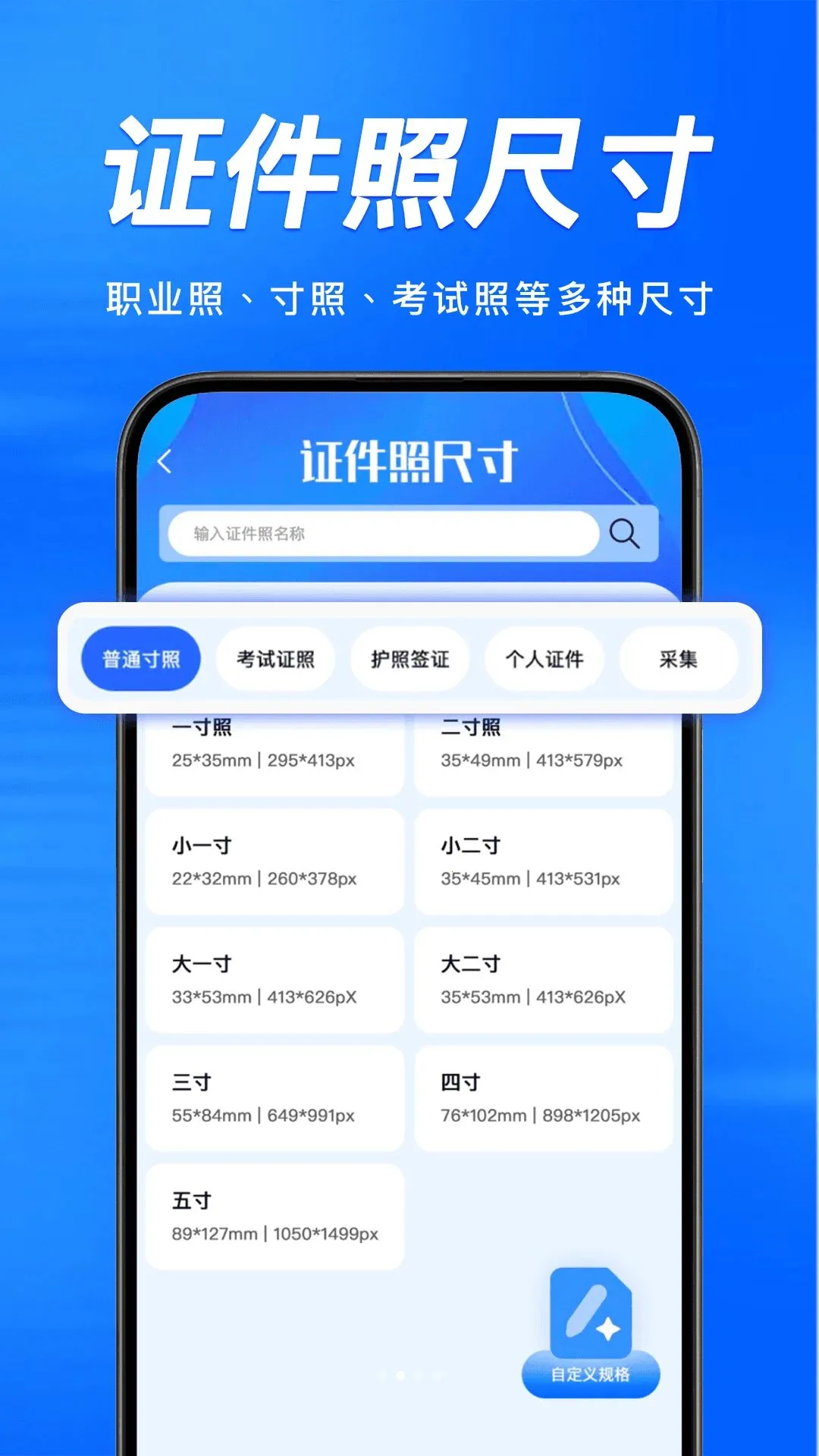 һ������������(֤�������ɹ���)v1.0.0 ��׿���ͼ2