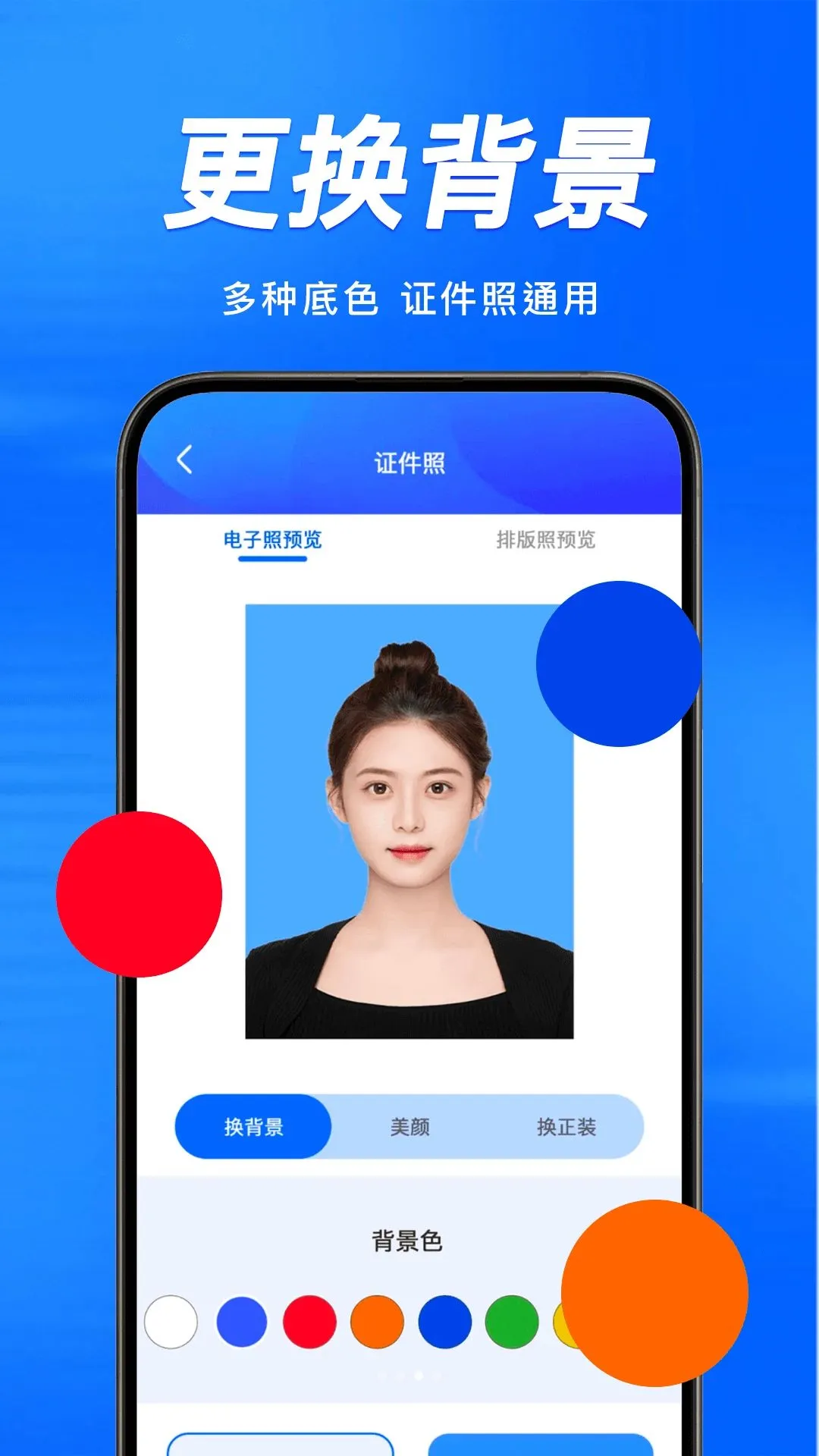 һ������������(֤�������ɹ���)v1.0.0 ��׿���ͼ3