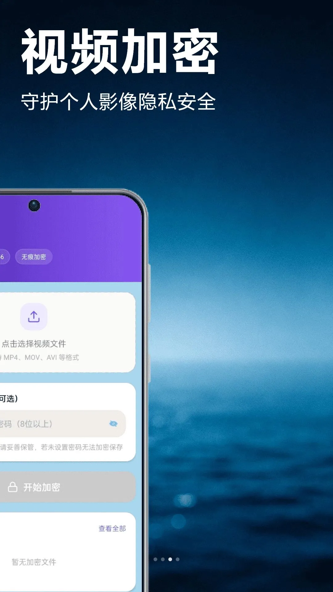 ̩��TV����APP(��Ƶ��������)v1.7 ��׿���ͼ2