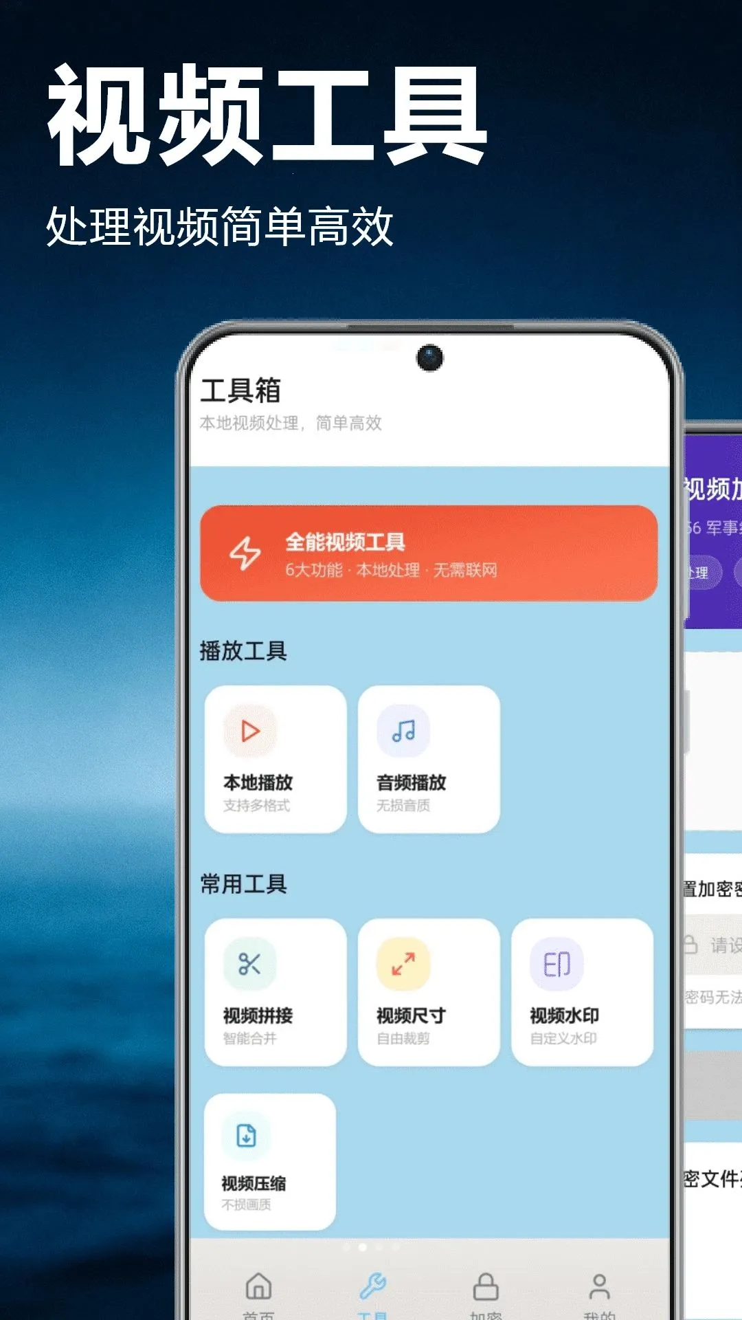 ̩��TV����APP(��Ƶ��������)v1.7 ��׿���ͼ1
