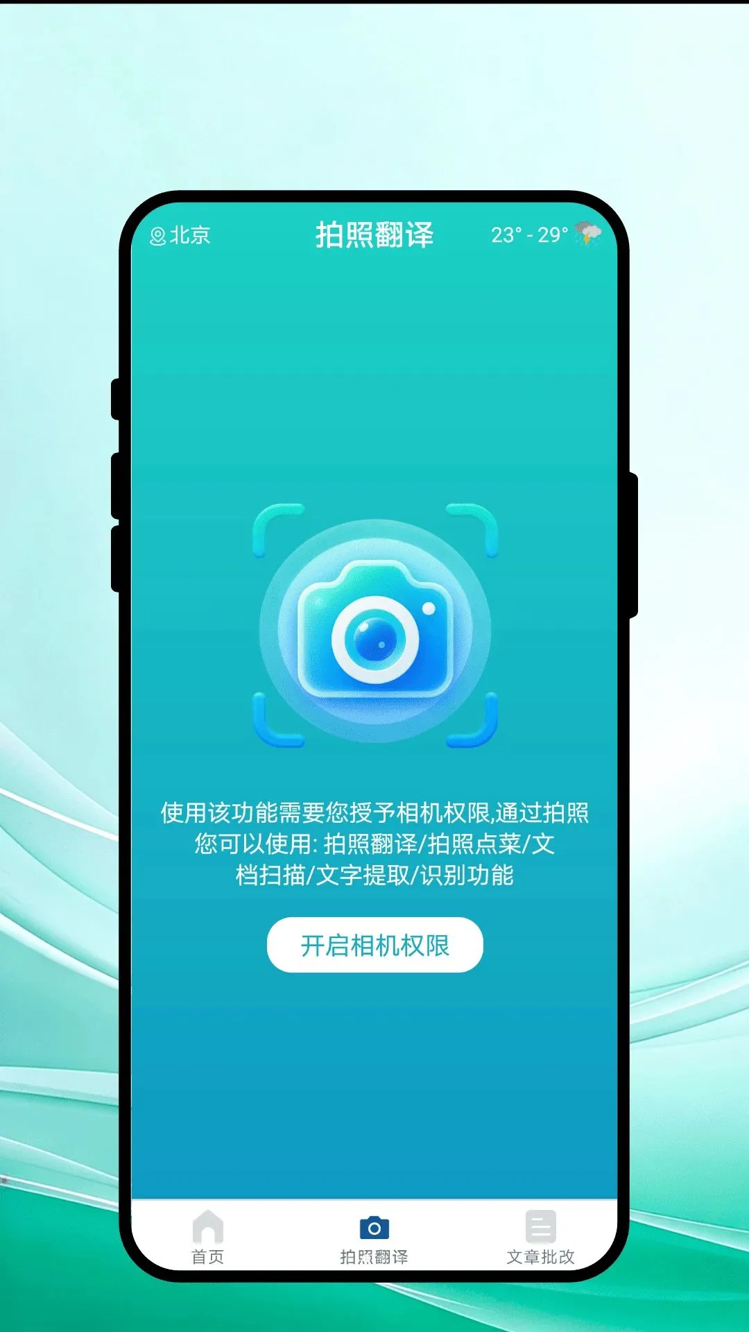 �Ը�ɽ������(���Է��빤��)v1.0.1 ��Ѱ��ͼ1