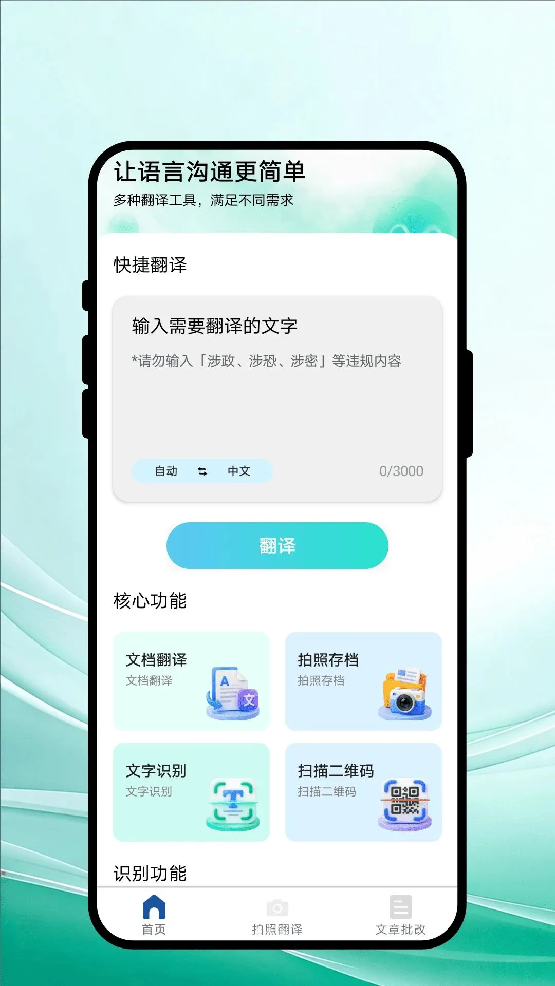 �Ը�ɽ������(���Է��빤��)v1.0.1 ��Ѱ��ͼ3