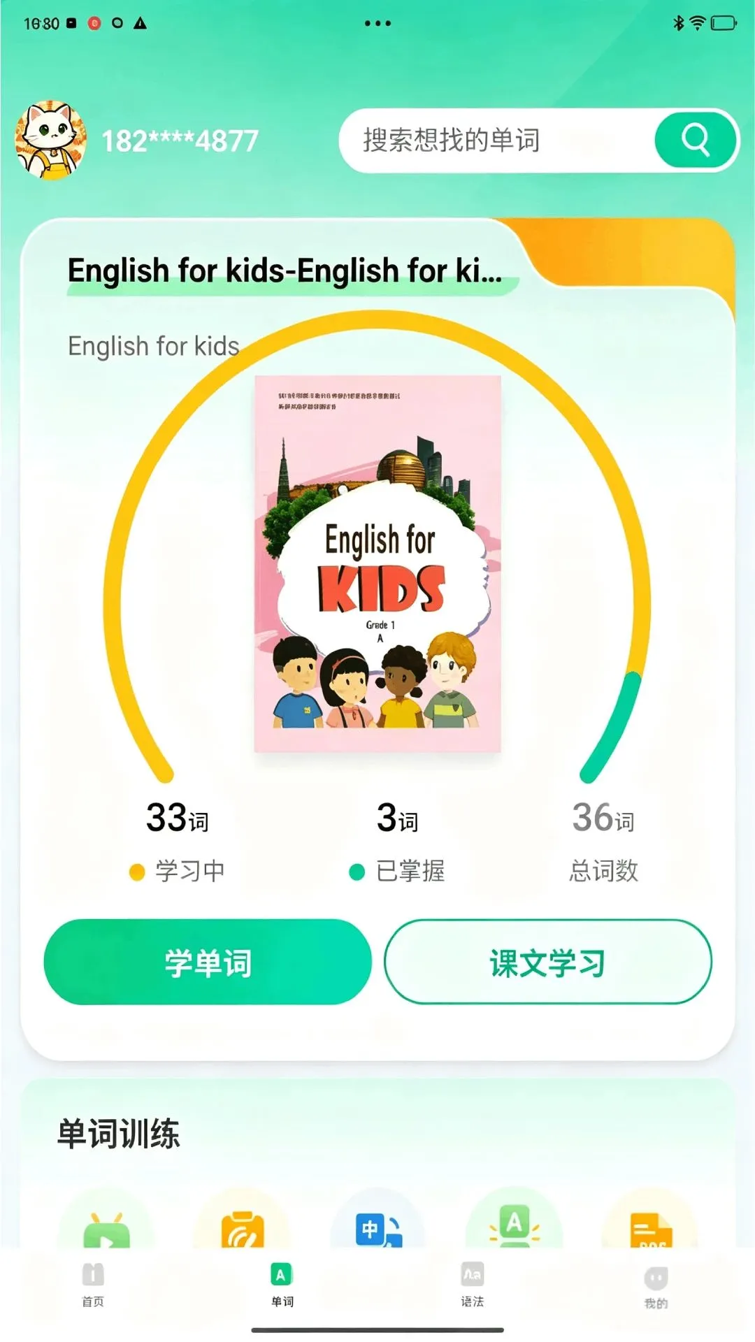 ��������2026���°汾v1.0.0 ��׿���ͼ1