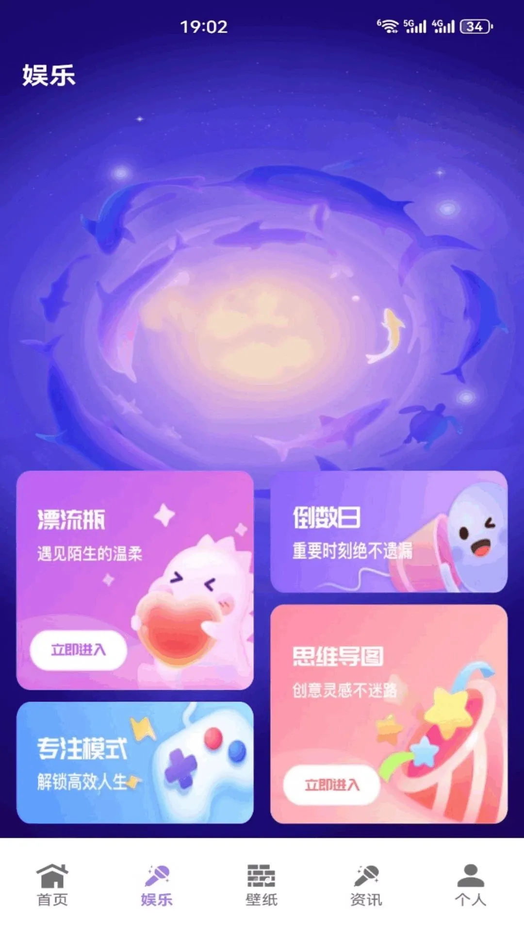 ��Ƥ�����ռ�(ˮ�������¼Ӧ��)v1.3 �ֻ����ͼ1