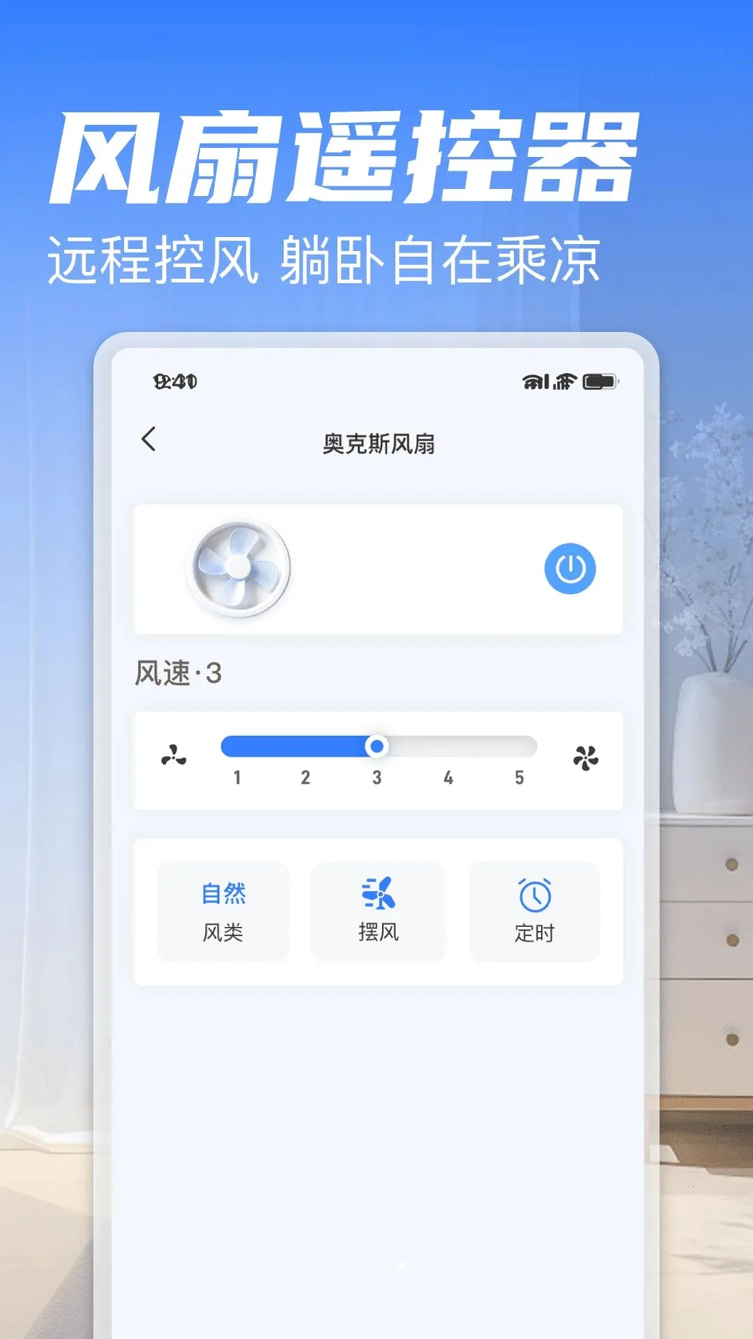 家电遥控器合集最新安卓版v1.0 免费版截图1