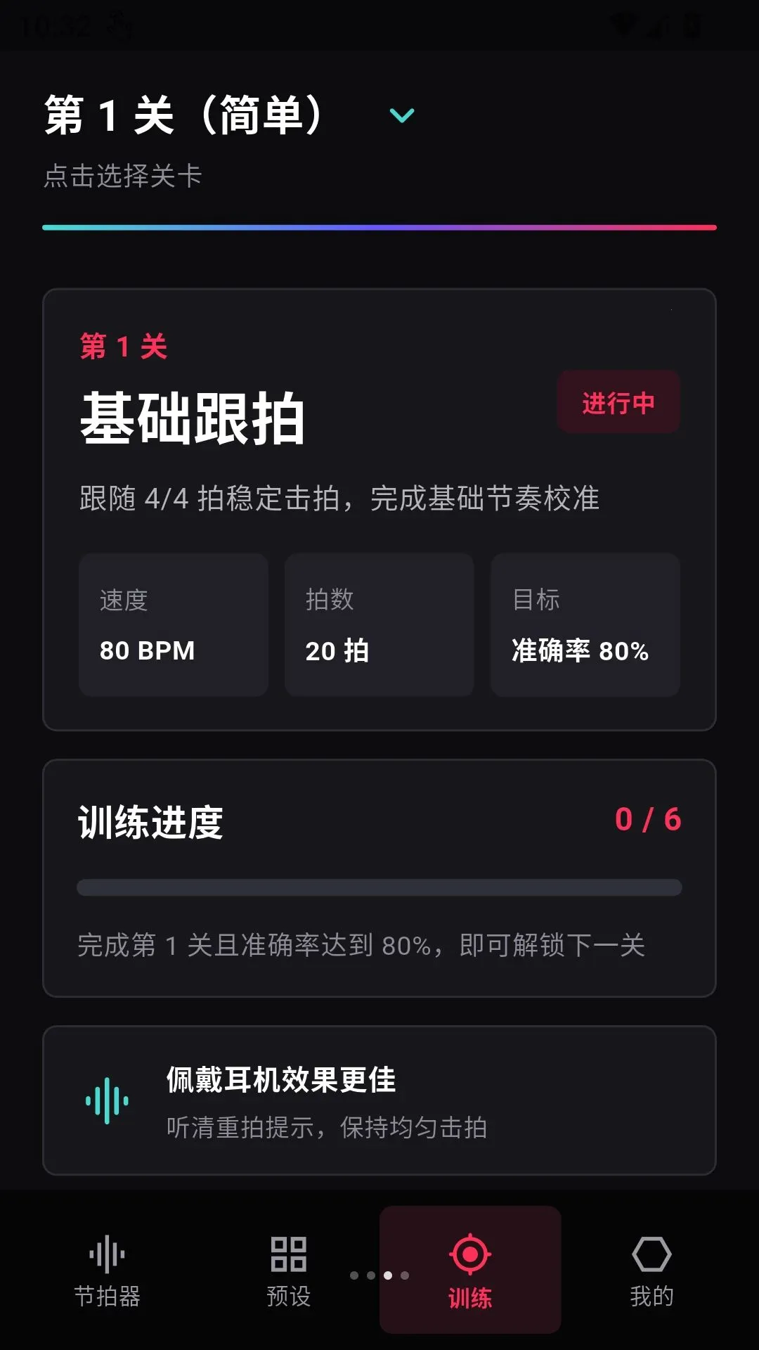 ����������2026�ٷ����°汾v1.0.1 �ֻ����ͼ0