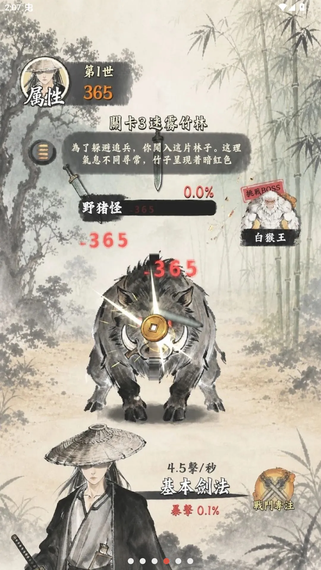 �����������°�׿��v1.2.3 �ֻ����ͼ0