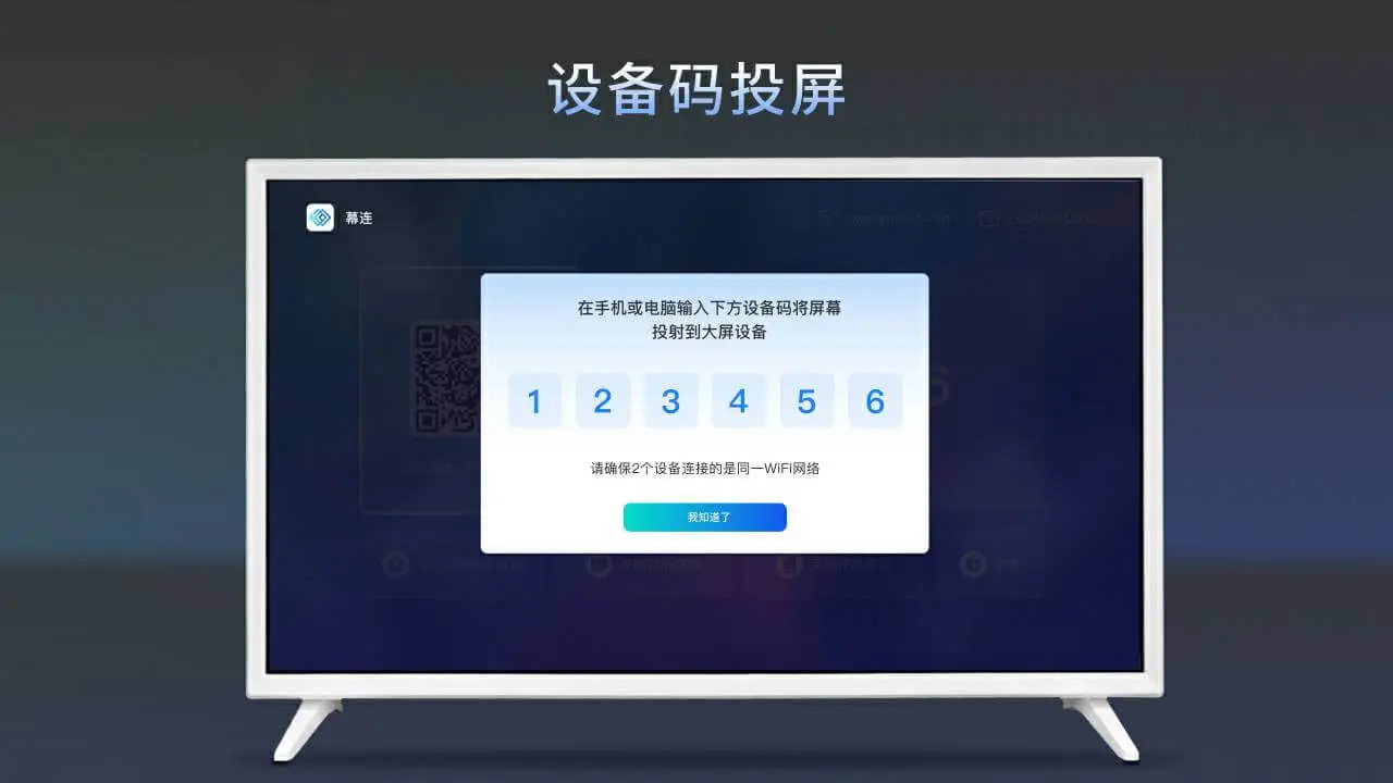 Ļ��TV��(��������Ͷ��)v1.2.8 �ֻ����ͼ0