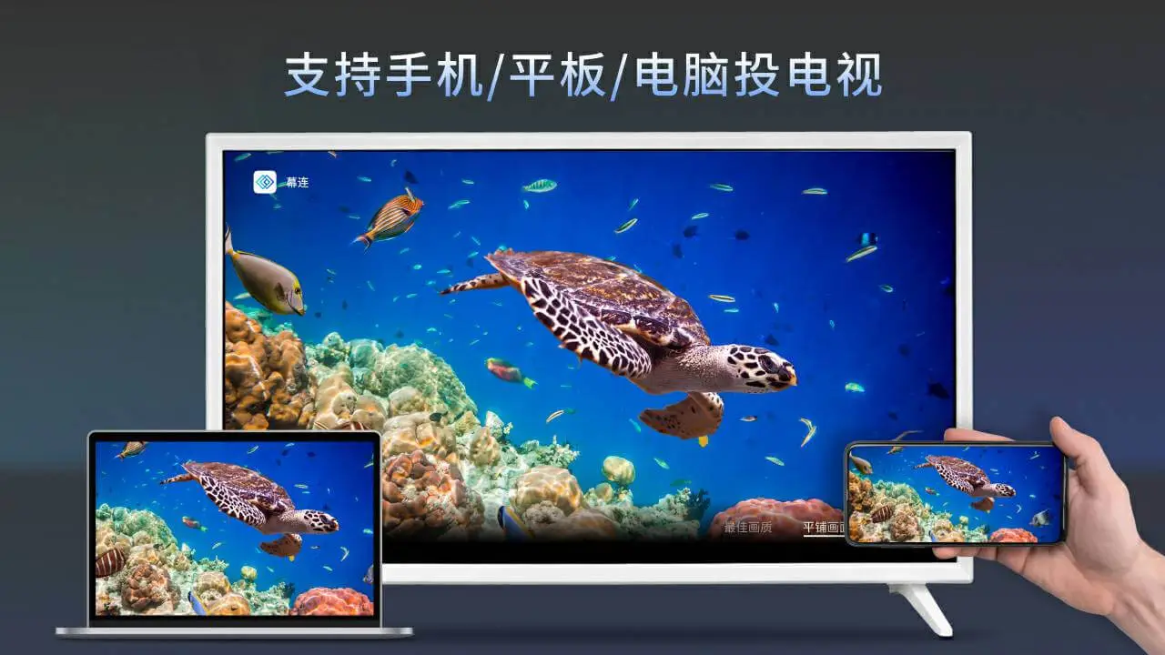 Ļ��TV��(��������Ͷ��)v1.2.8 �ֻ����ͼ1