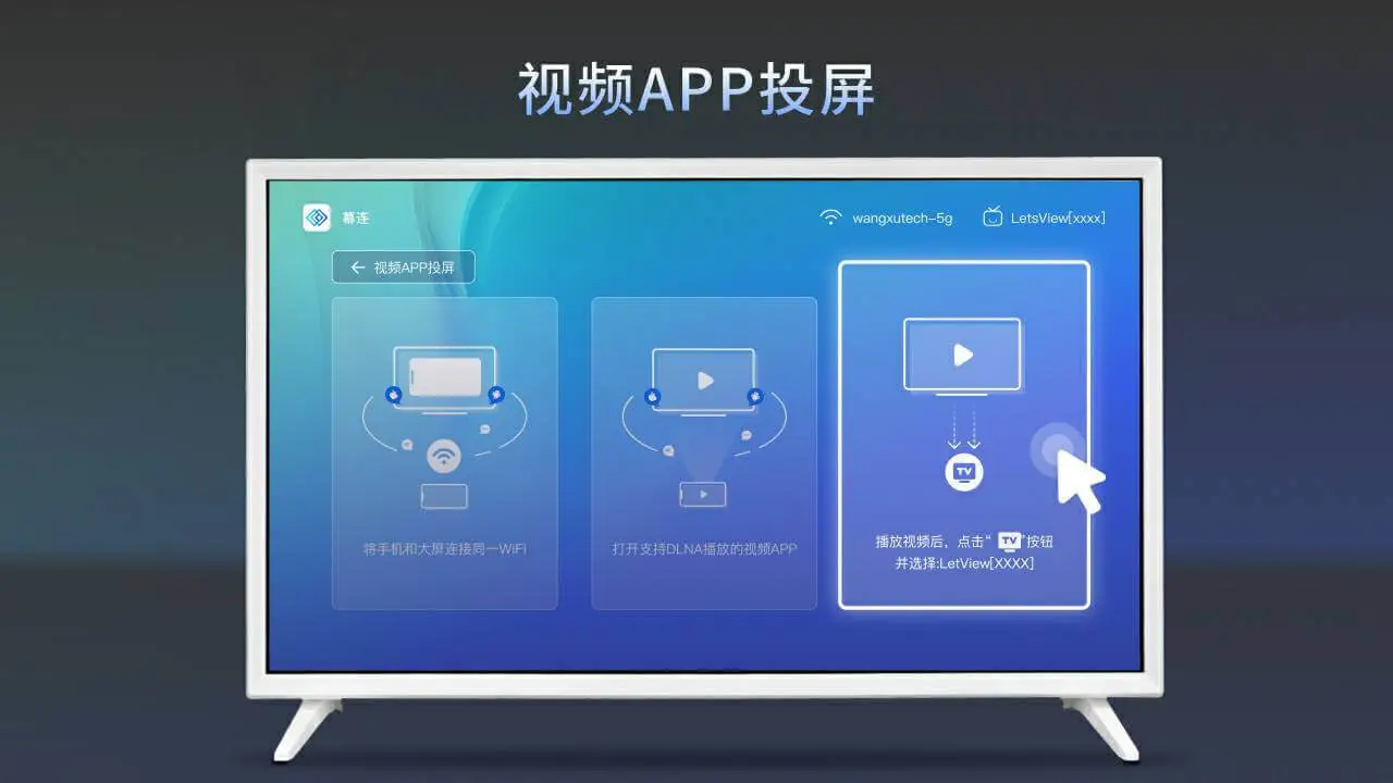 Ļ��TV��(��������Ͷ��)v1.2.8 �ֻ����ͼ2