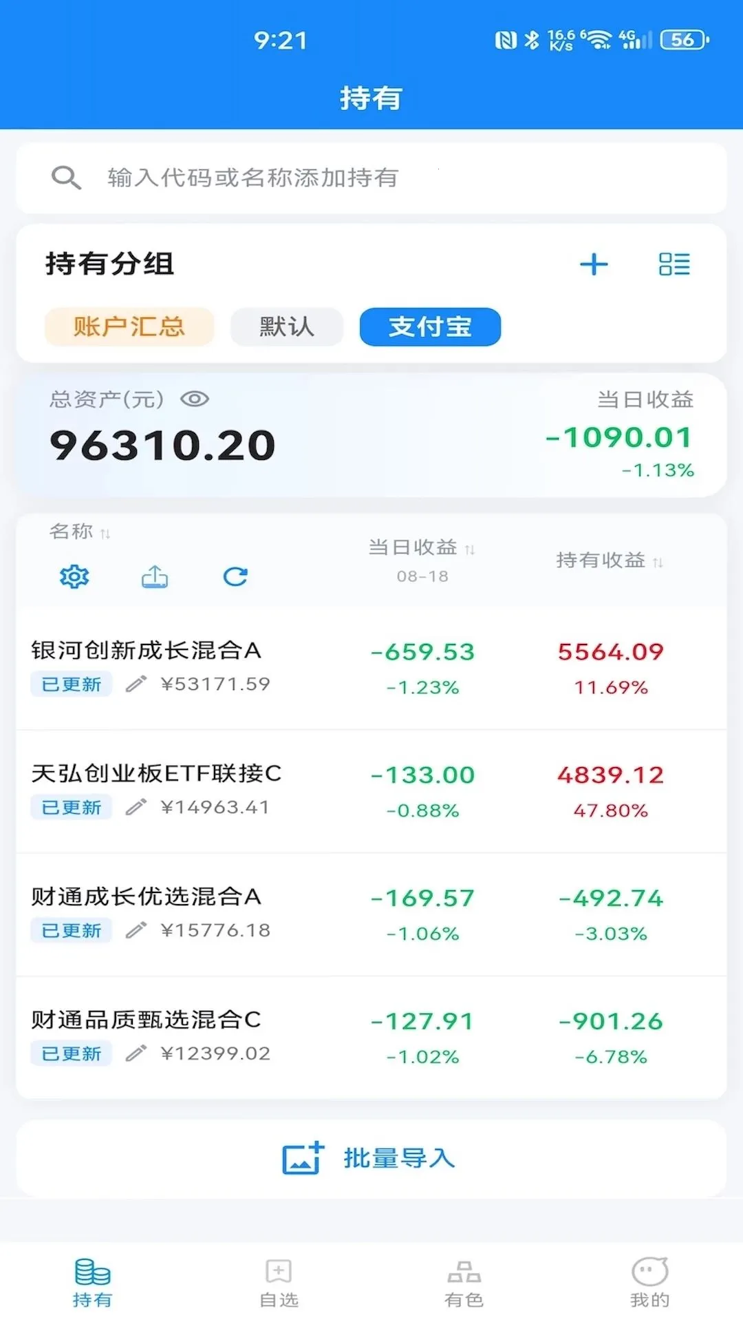 �����㹤�������ֻ���v1.0.18 �ֻ����ͼ0